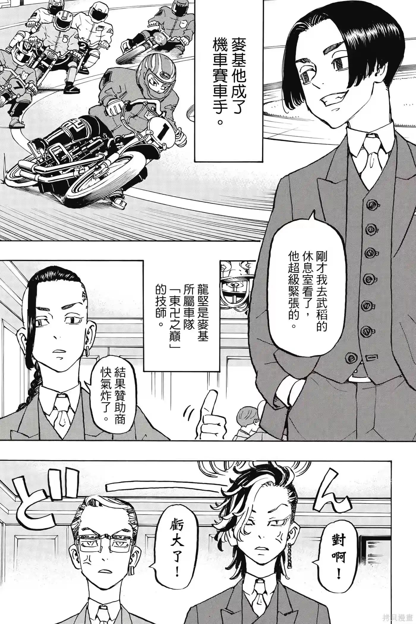 第176页