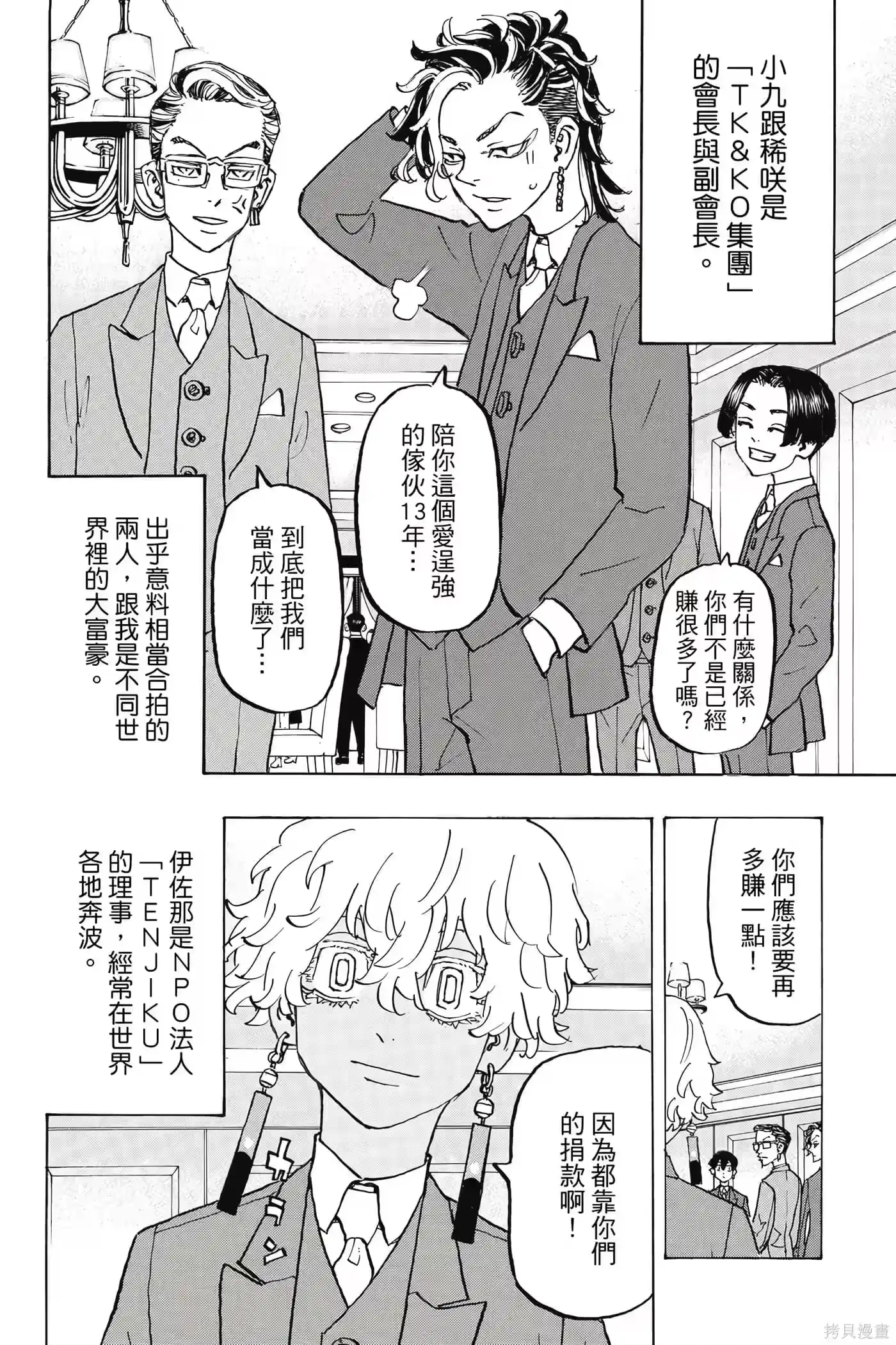 第177页