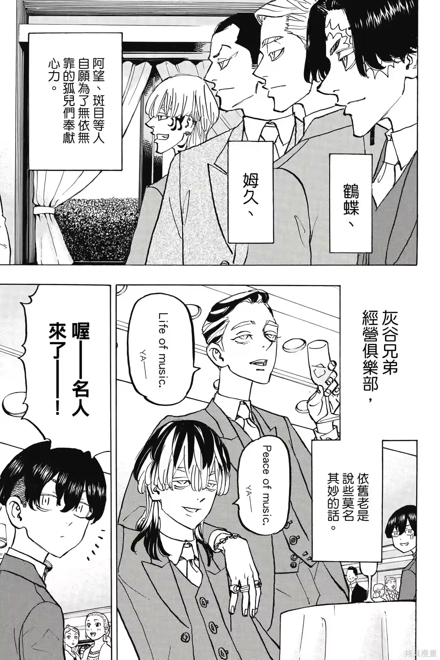 第178页