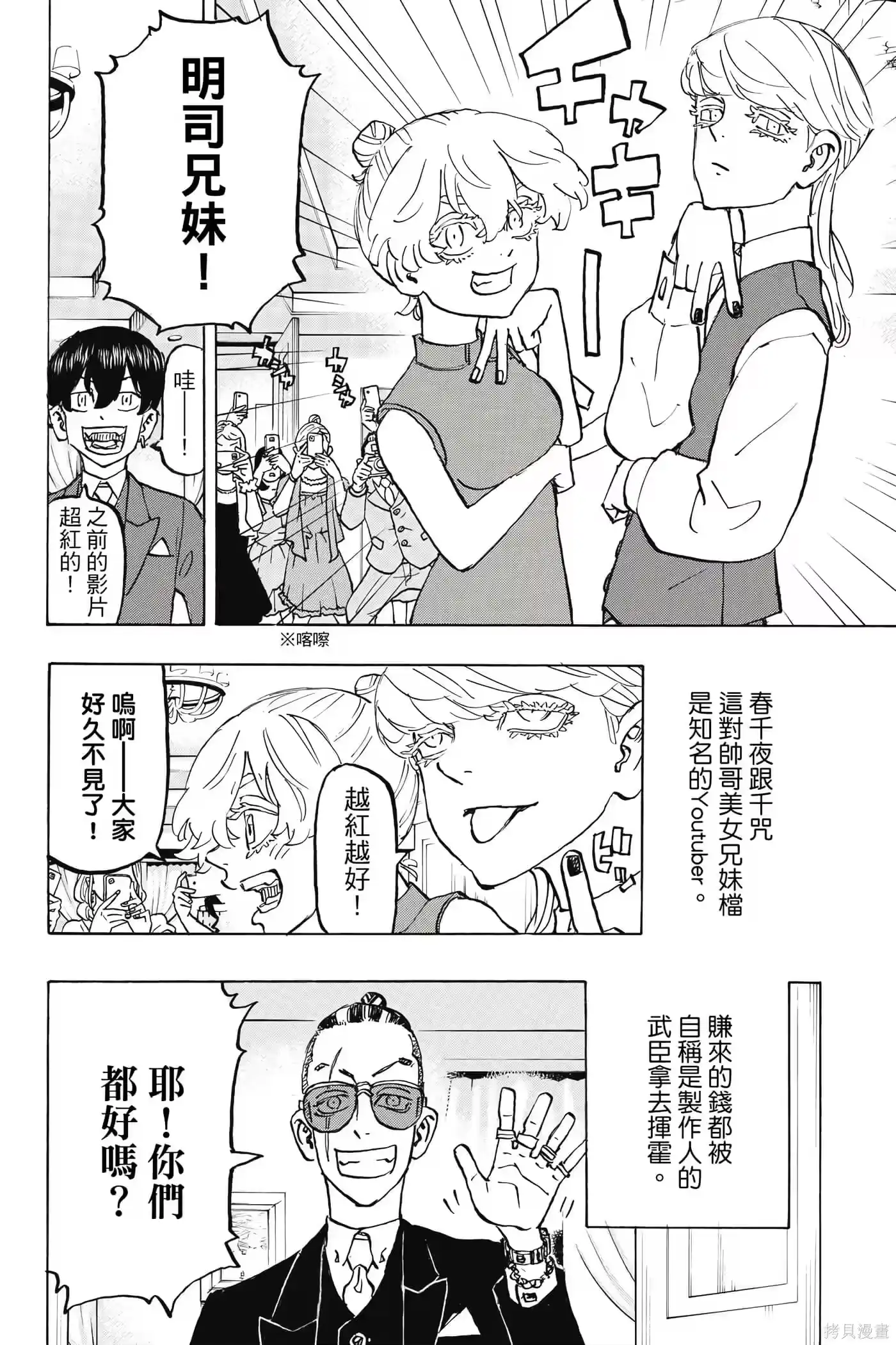 第179页