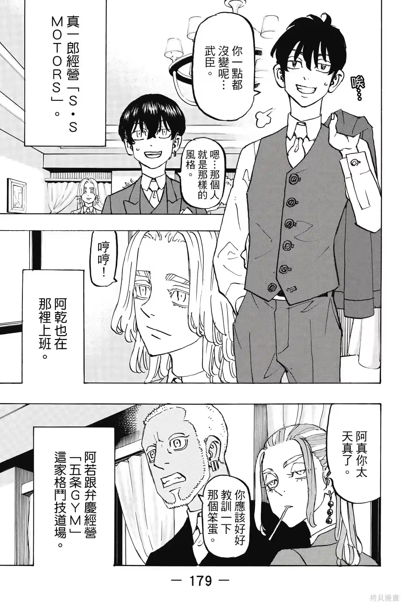 第180页
