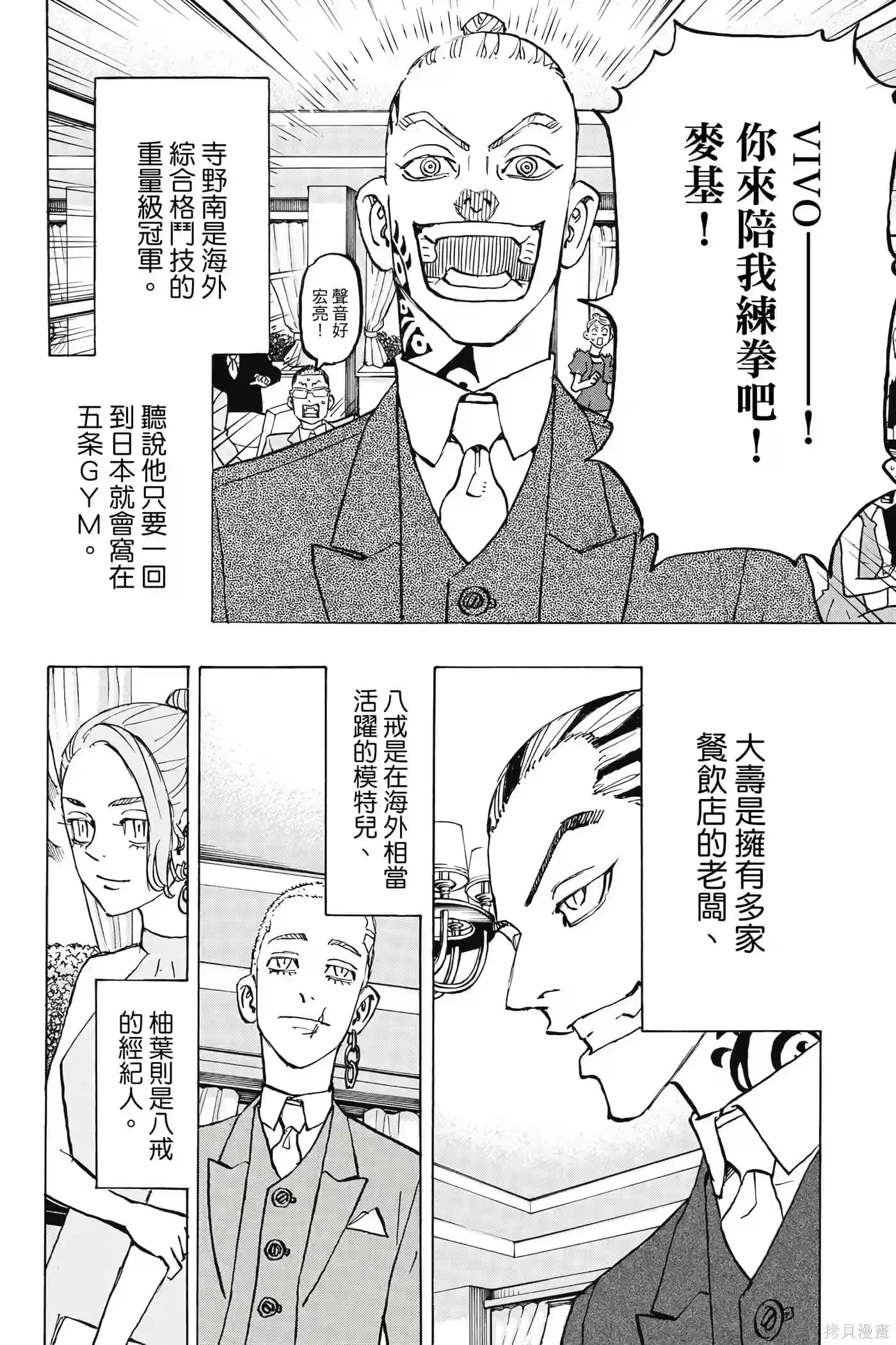 第181页