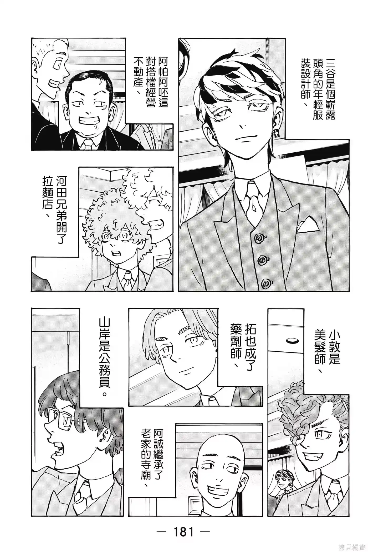 第182页