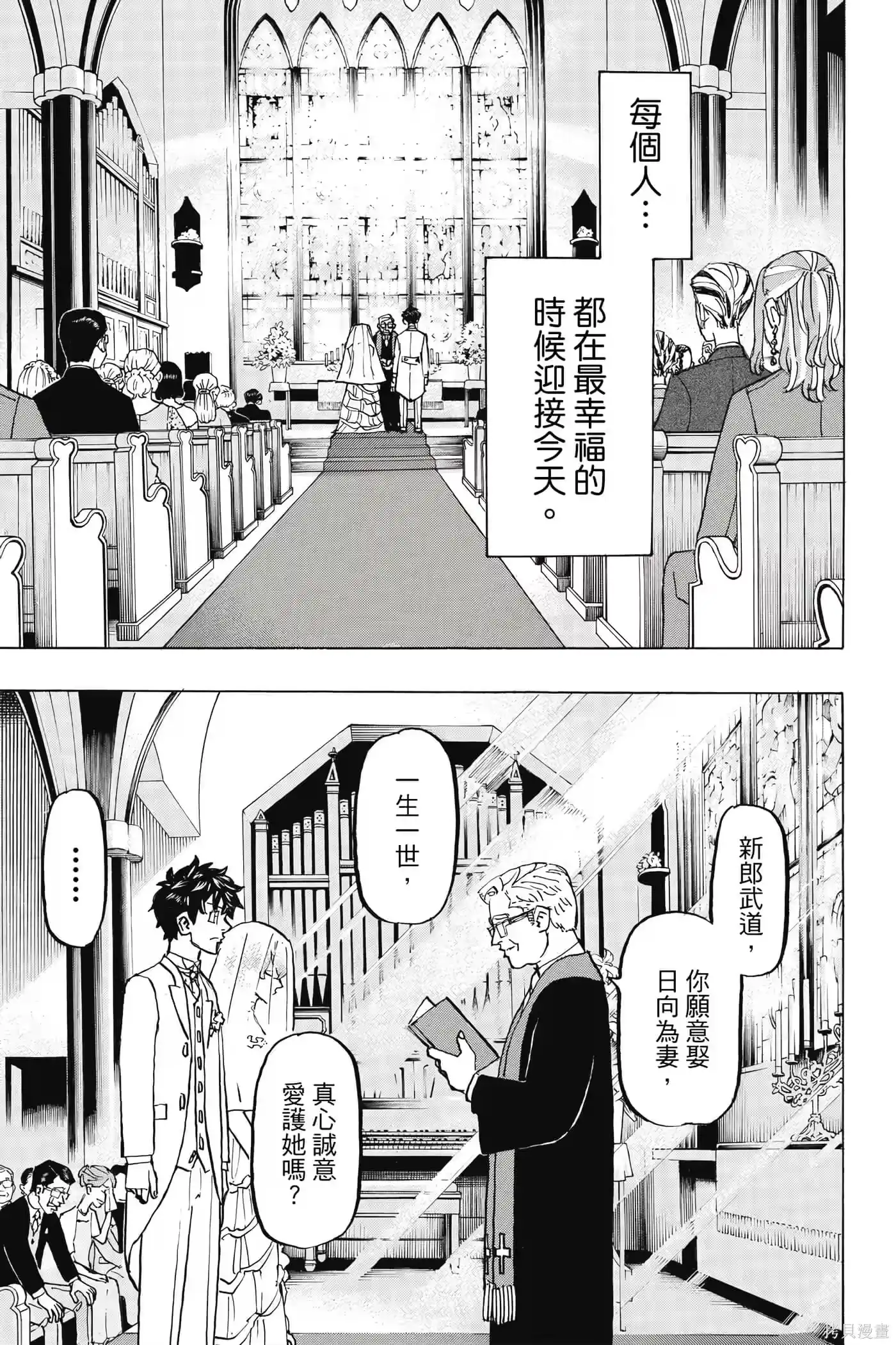 第186页
