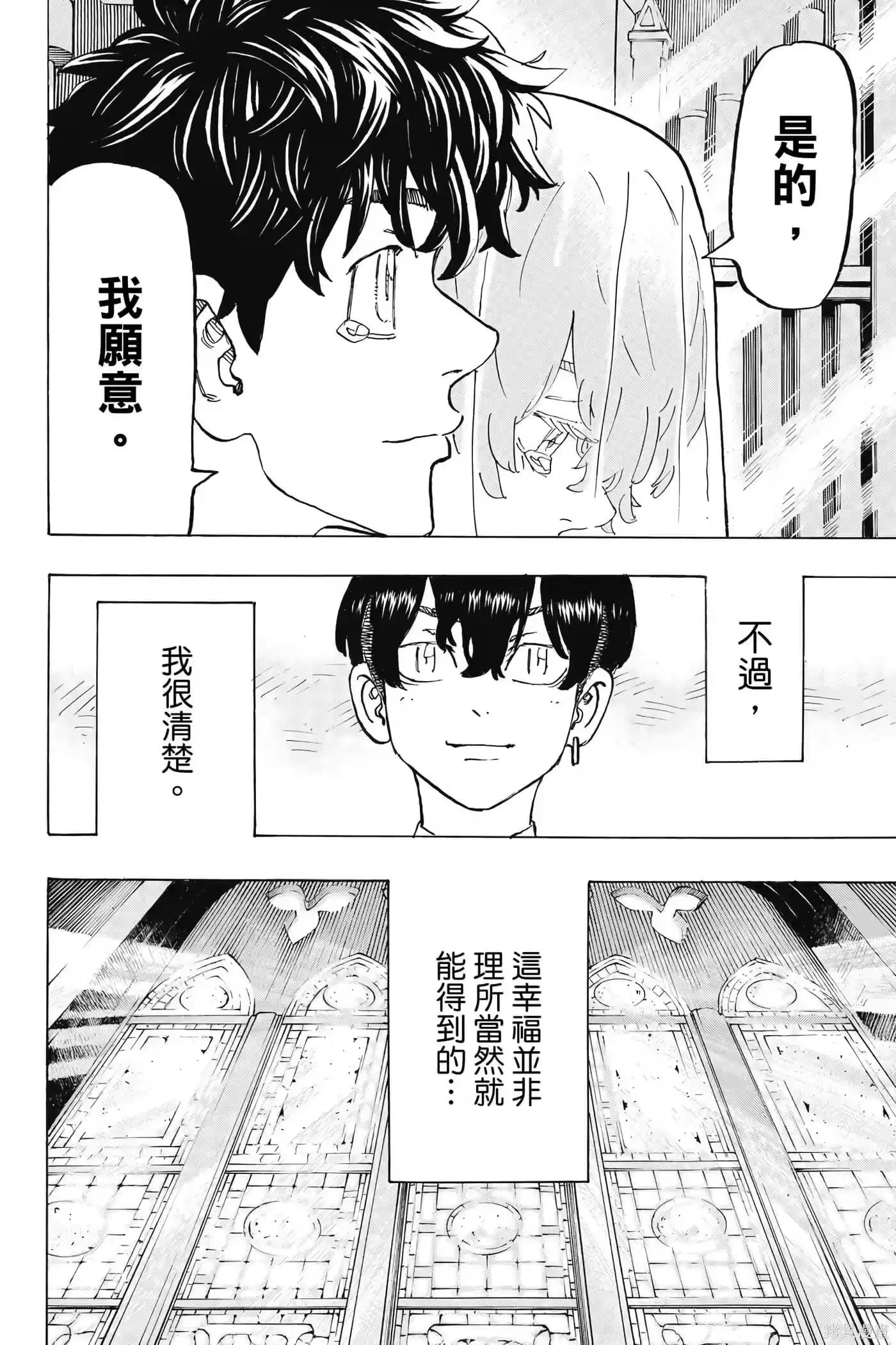 第187页