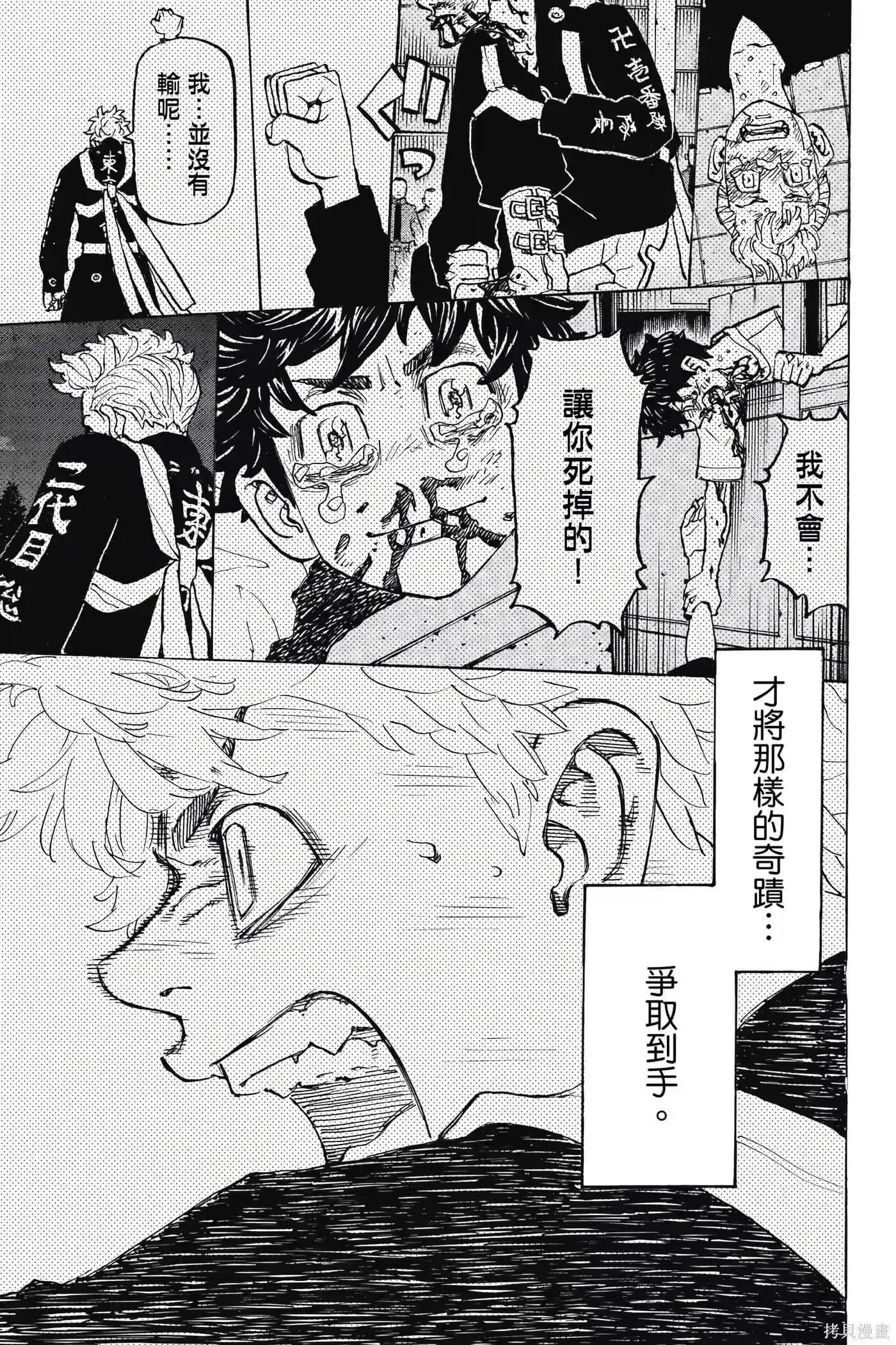 第190页