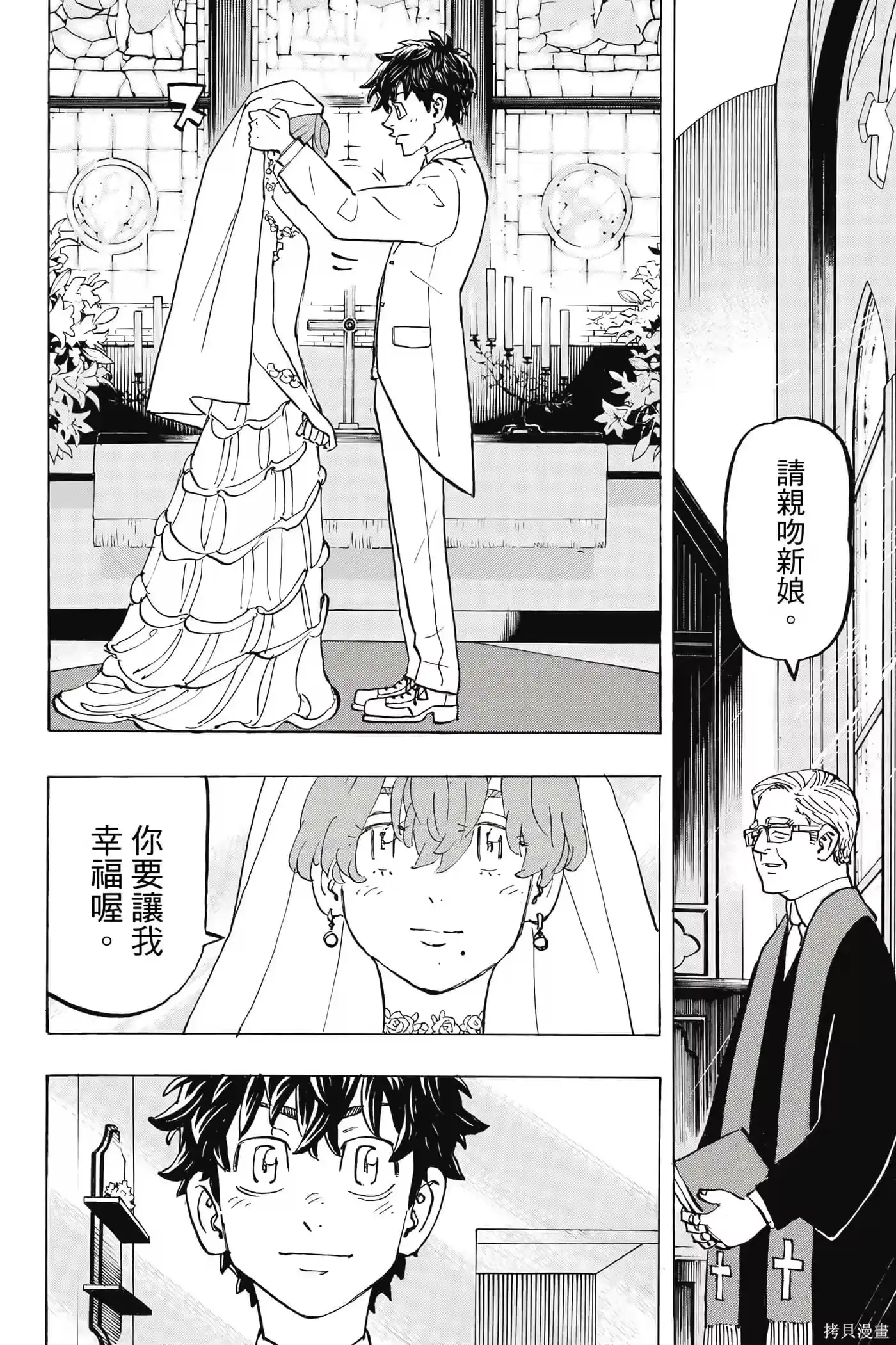 第191页
