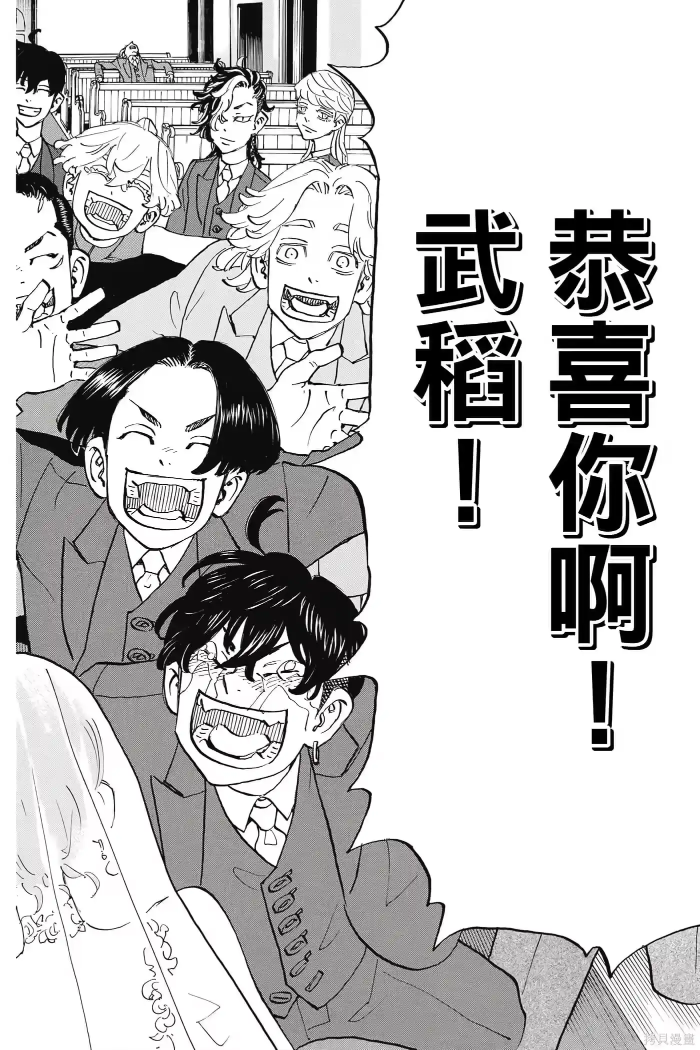 第193页