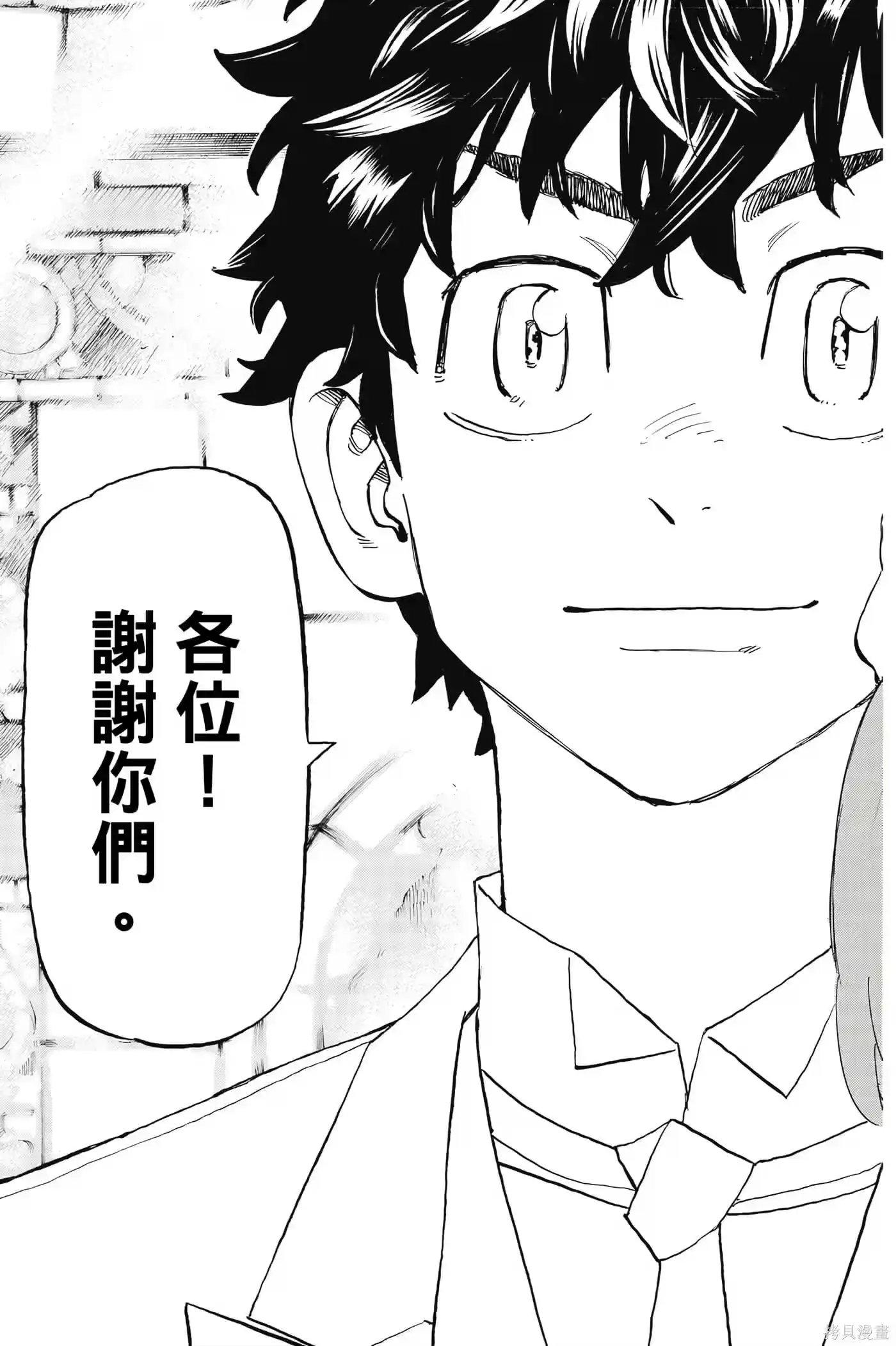 第196页