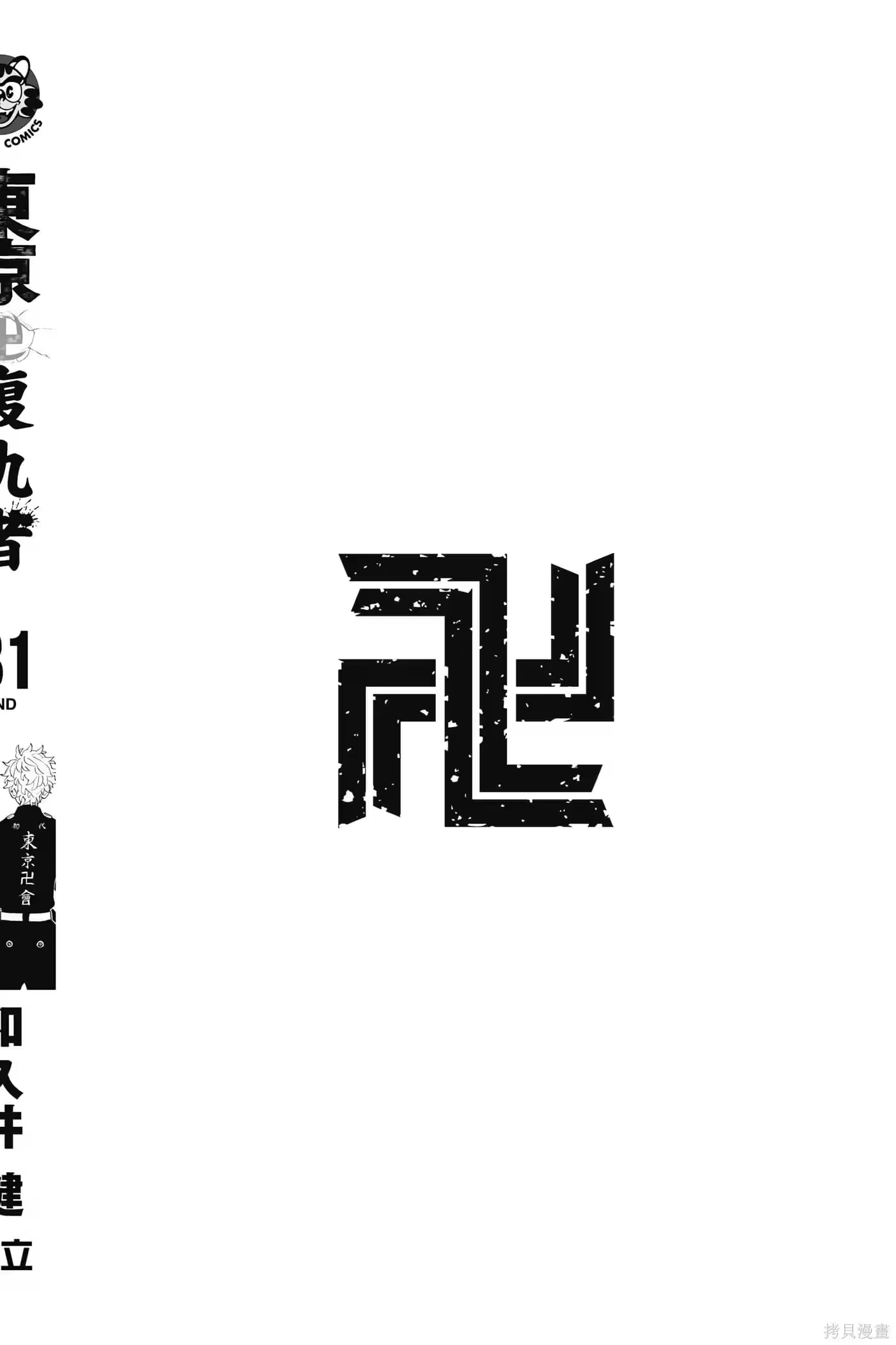 第199页
