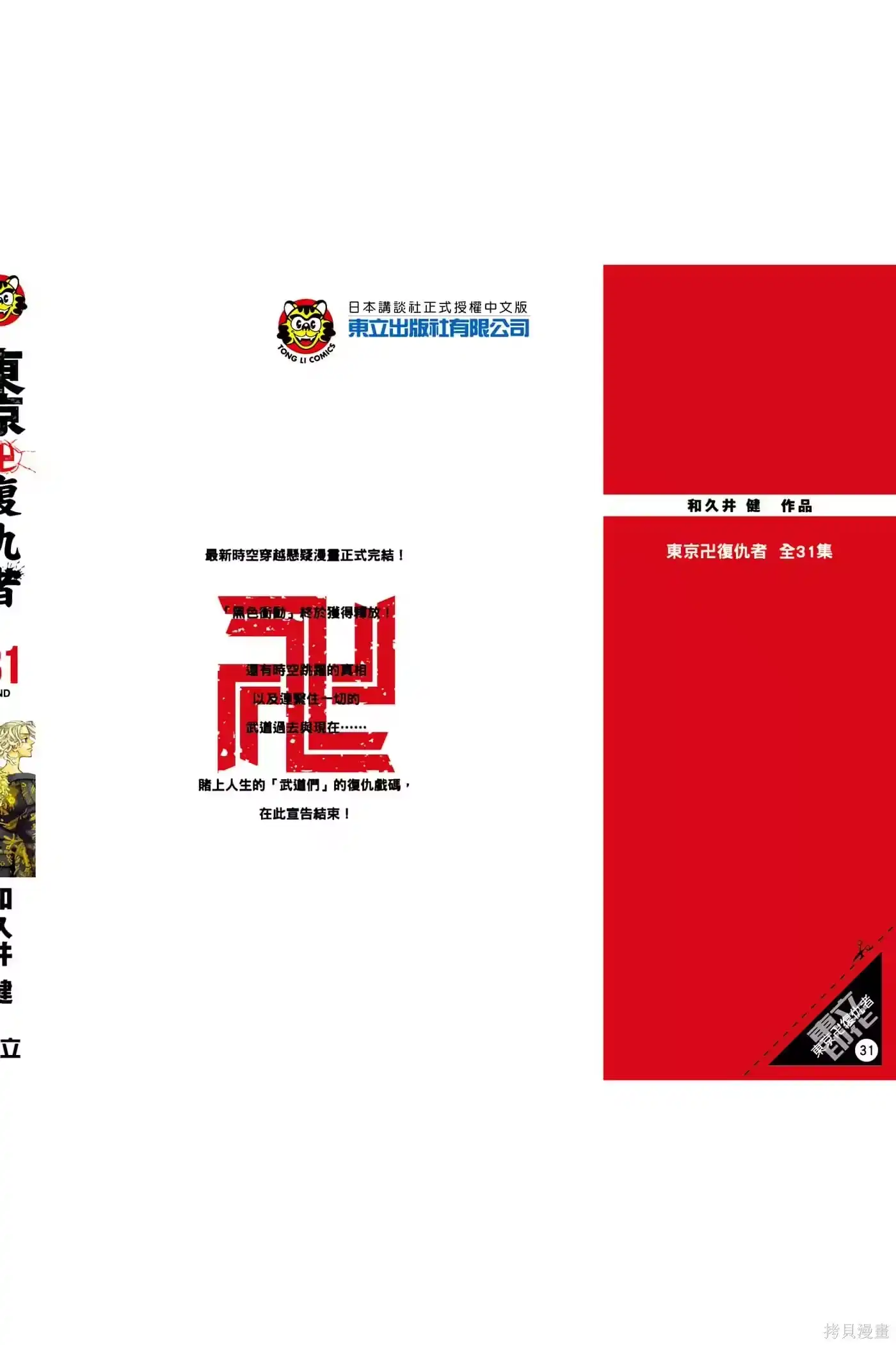 第201页