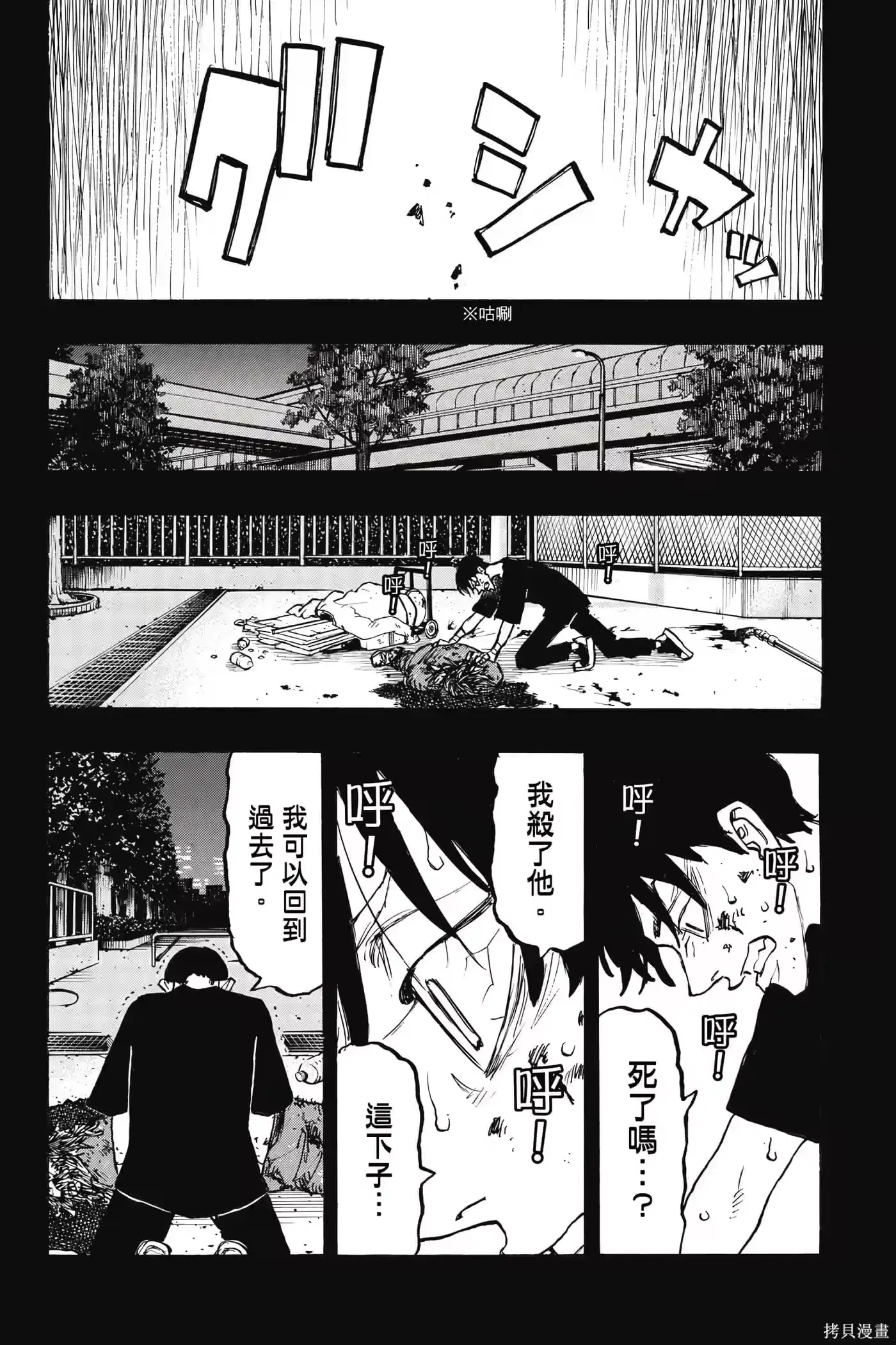 第33页