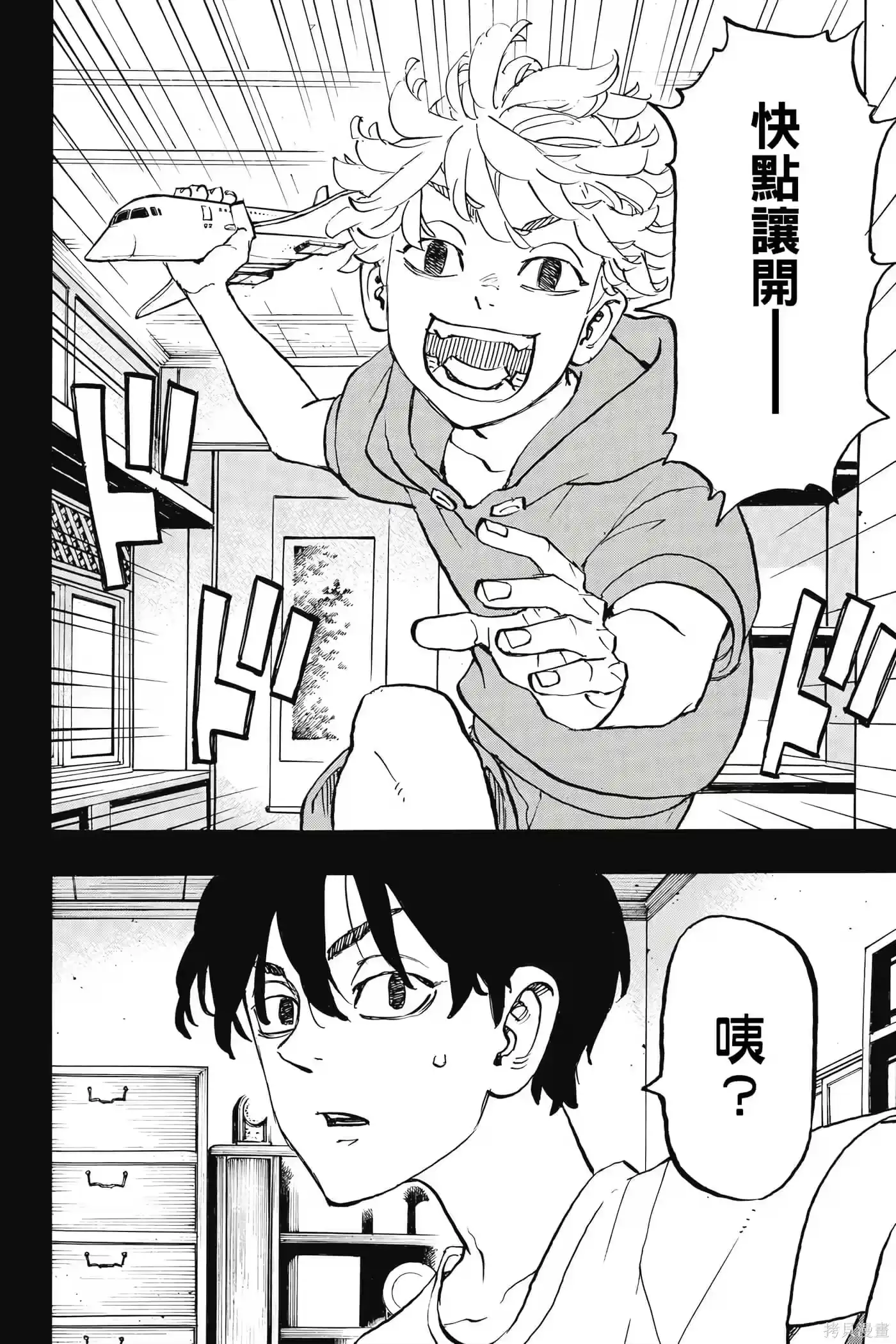 第43页