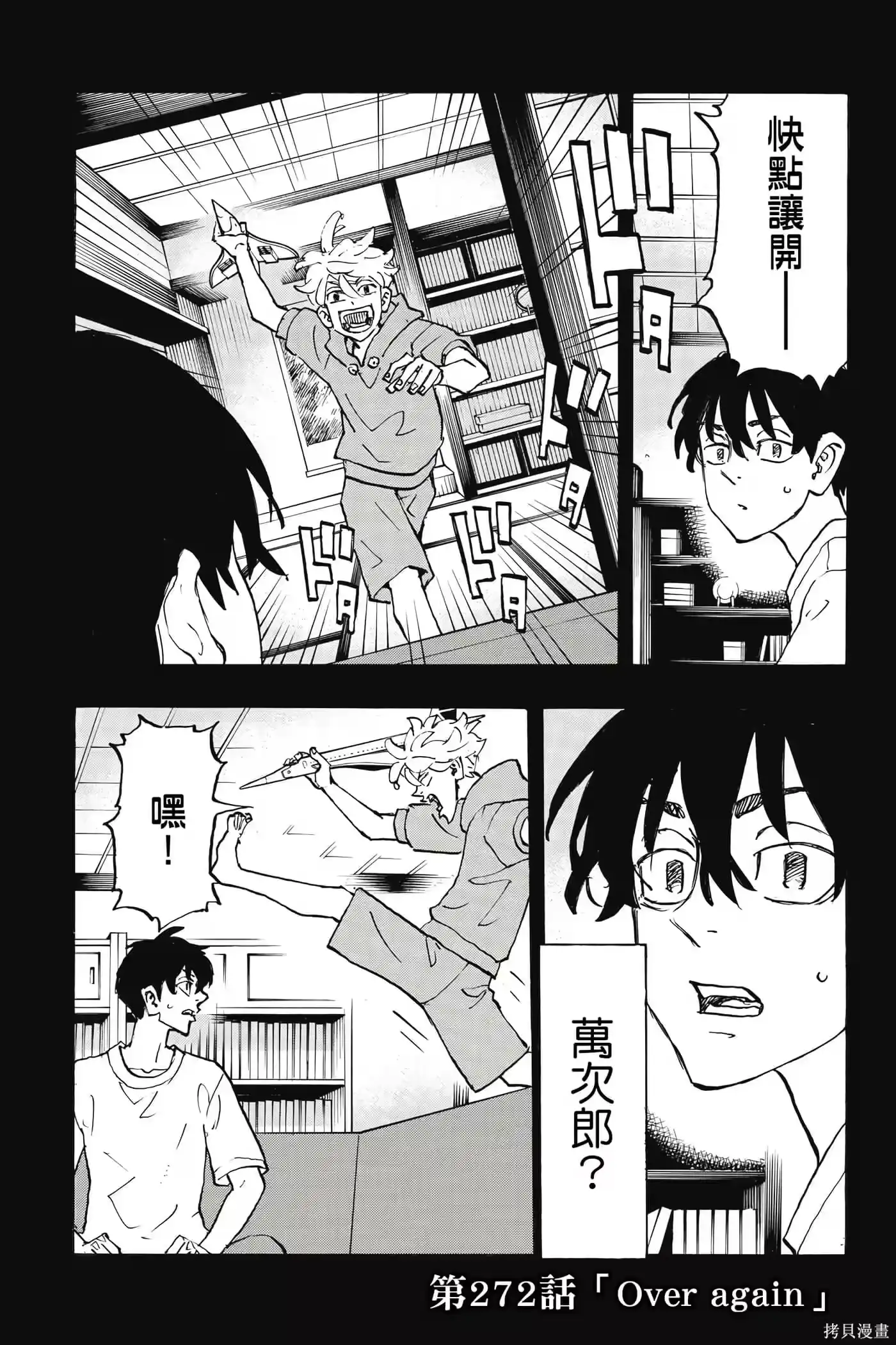 第44页