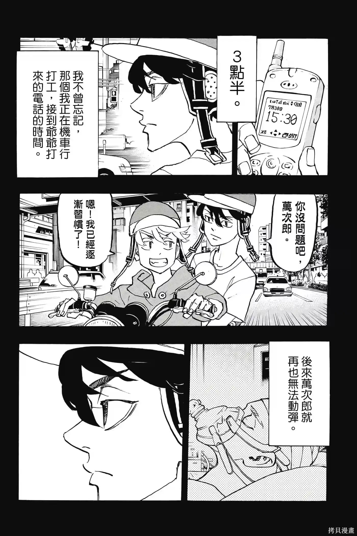 第51页