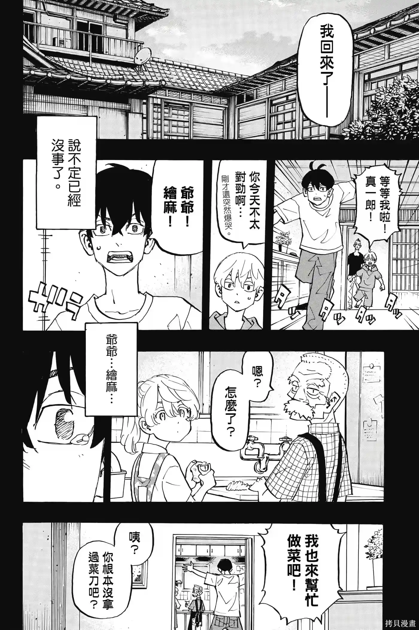 第53页