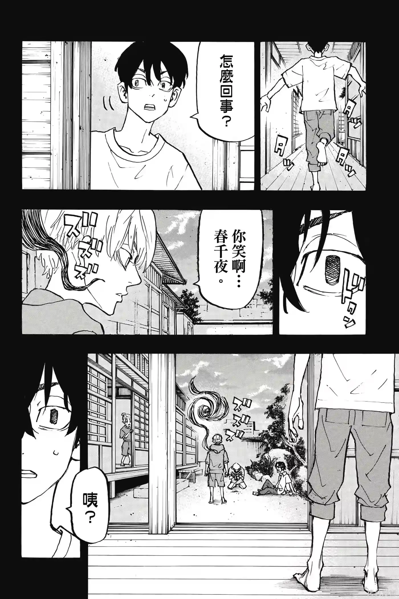 第55页