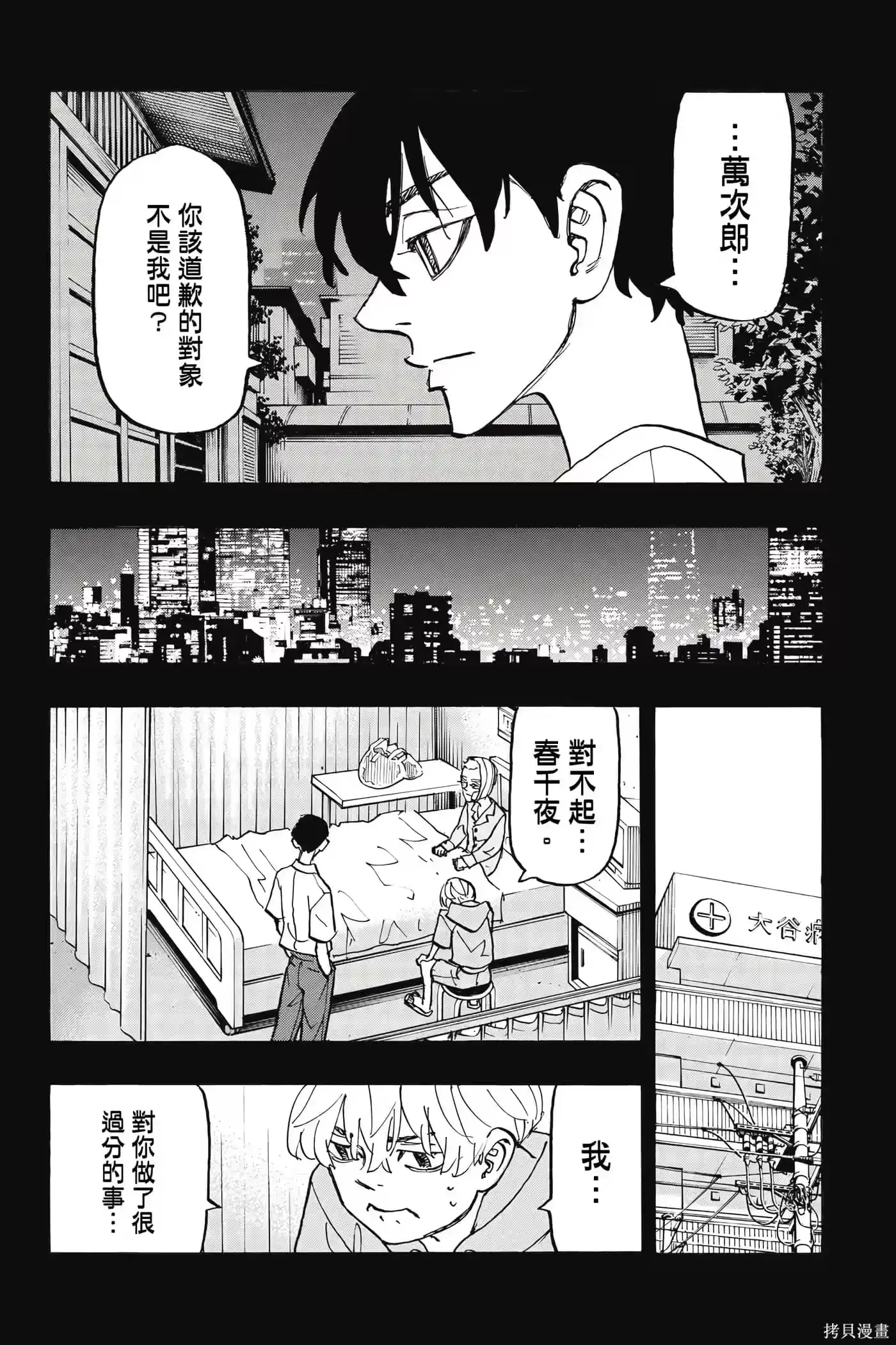 第57页