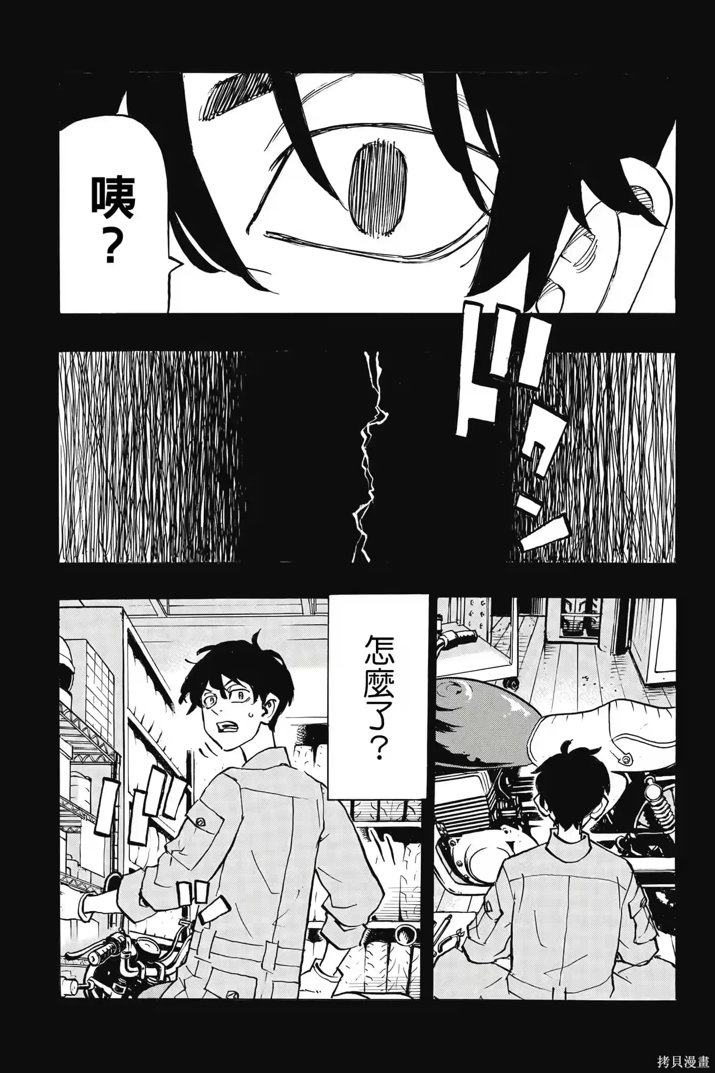 第60页