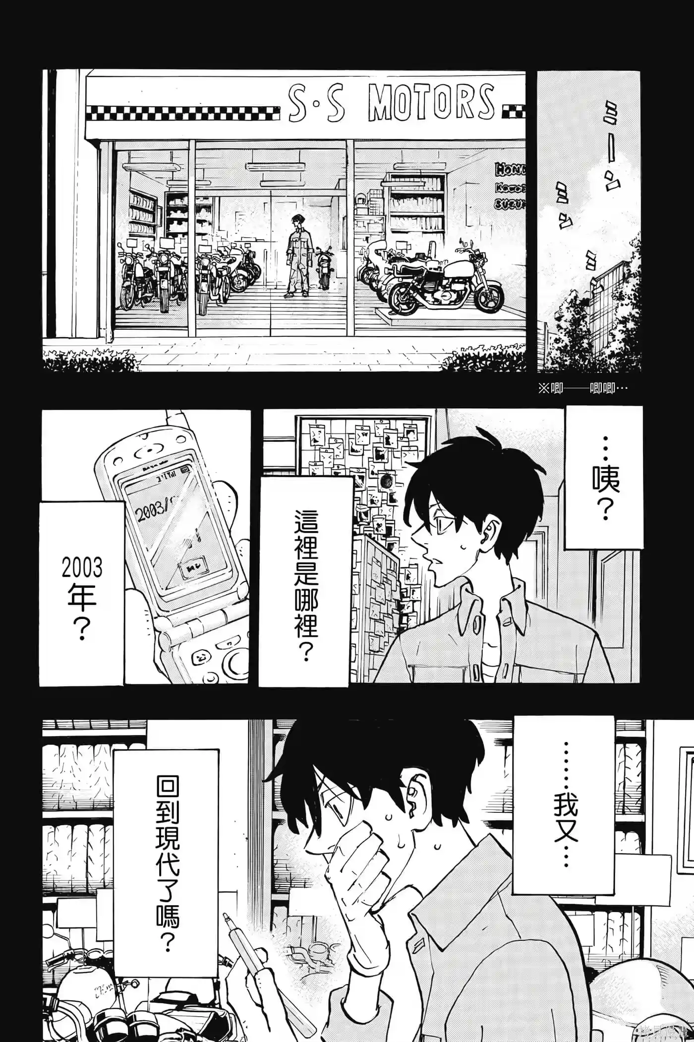 第61页