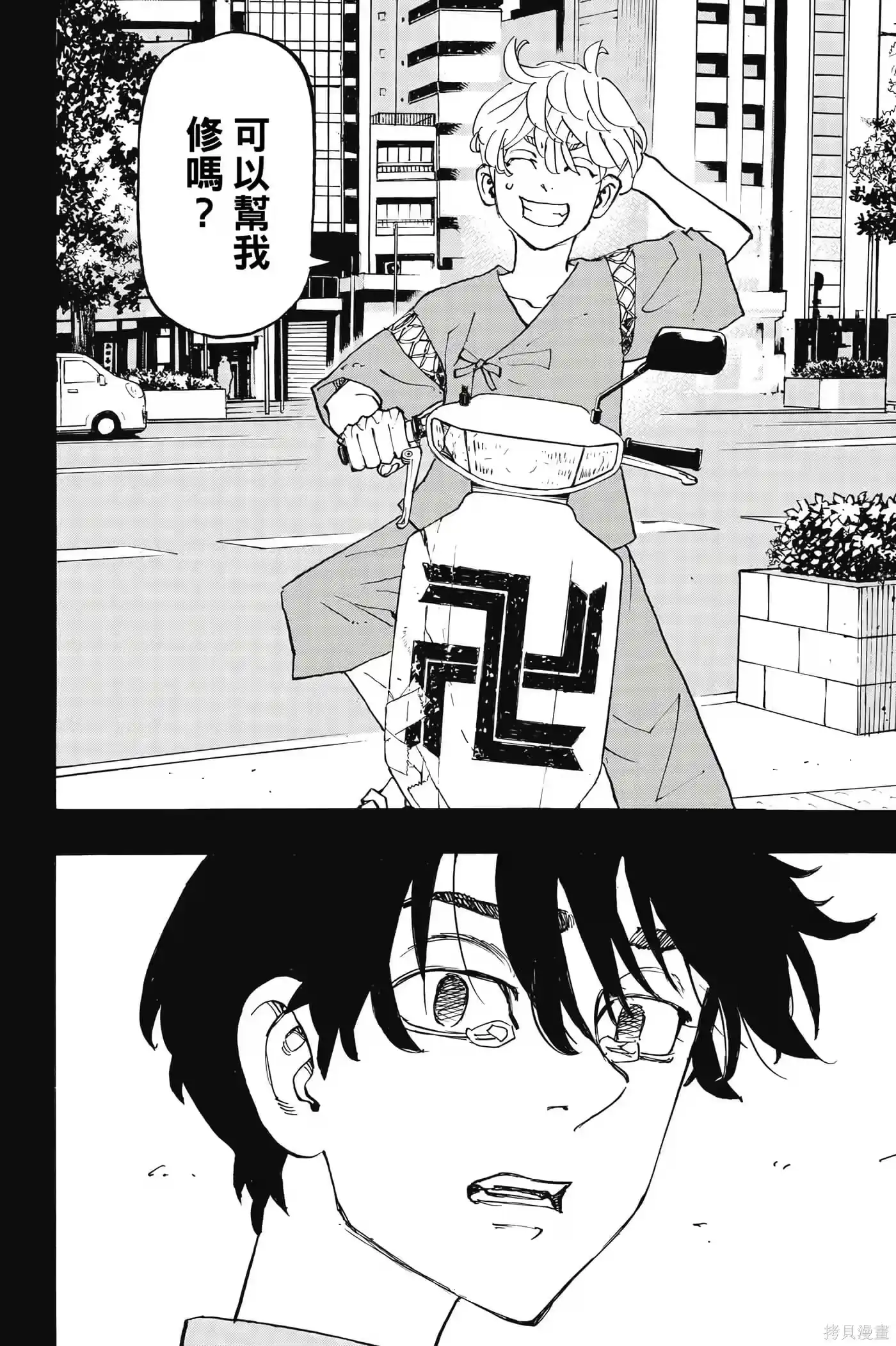 第63页