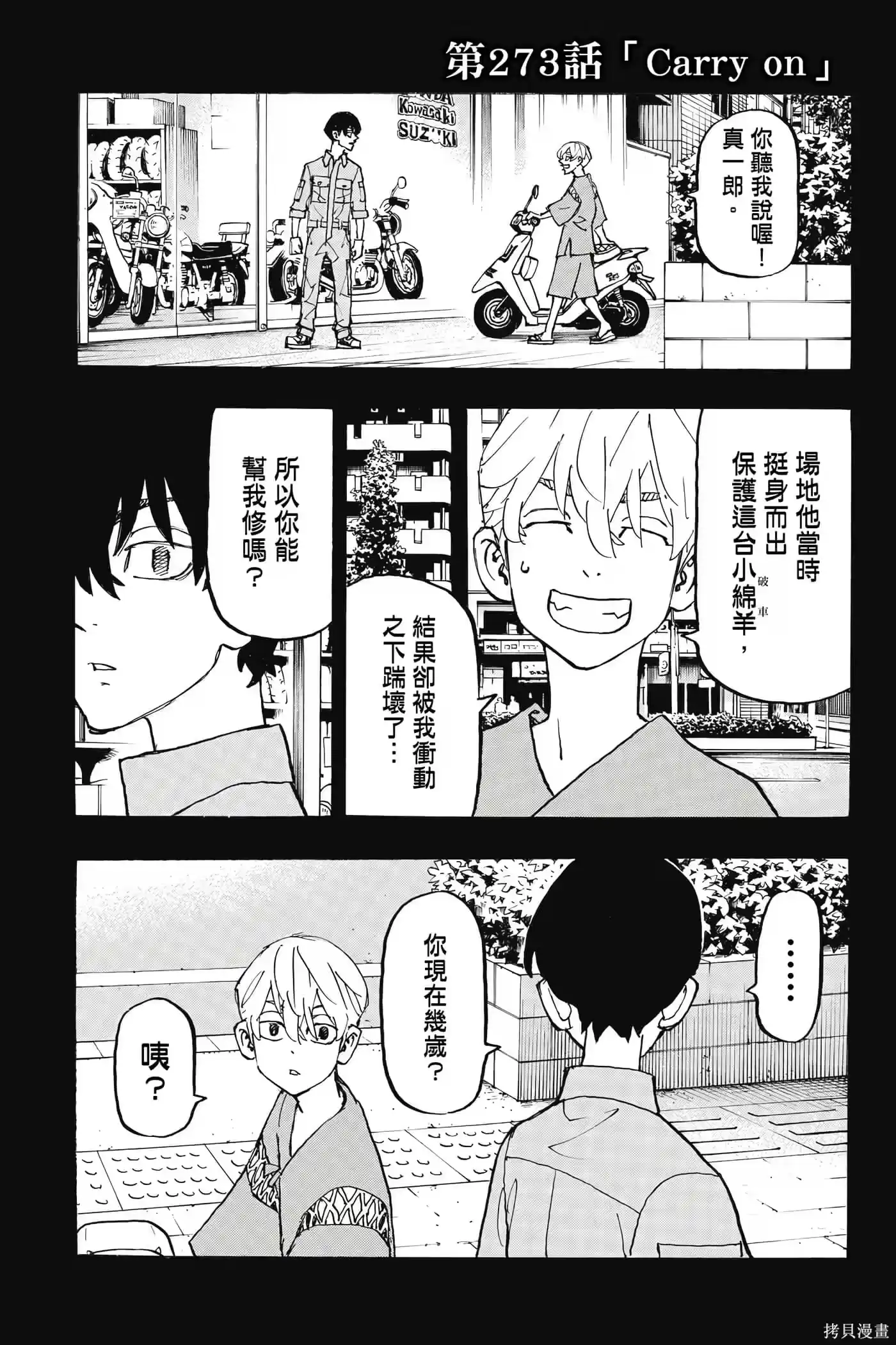 第64页