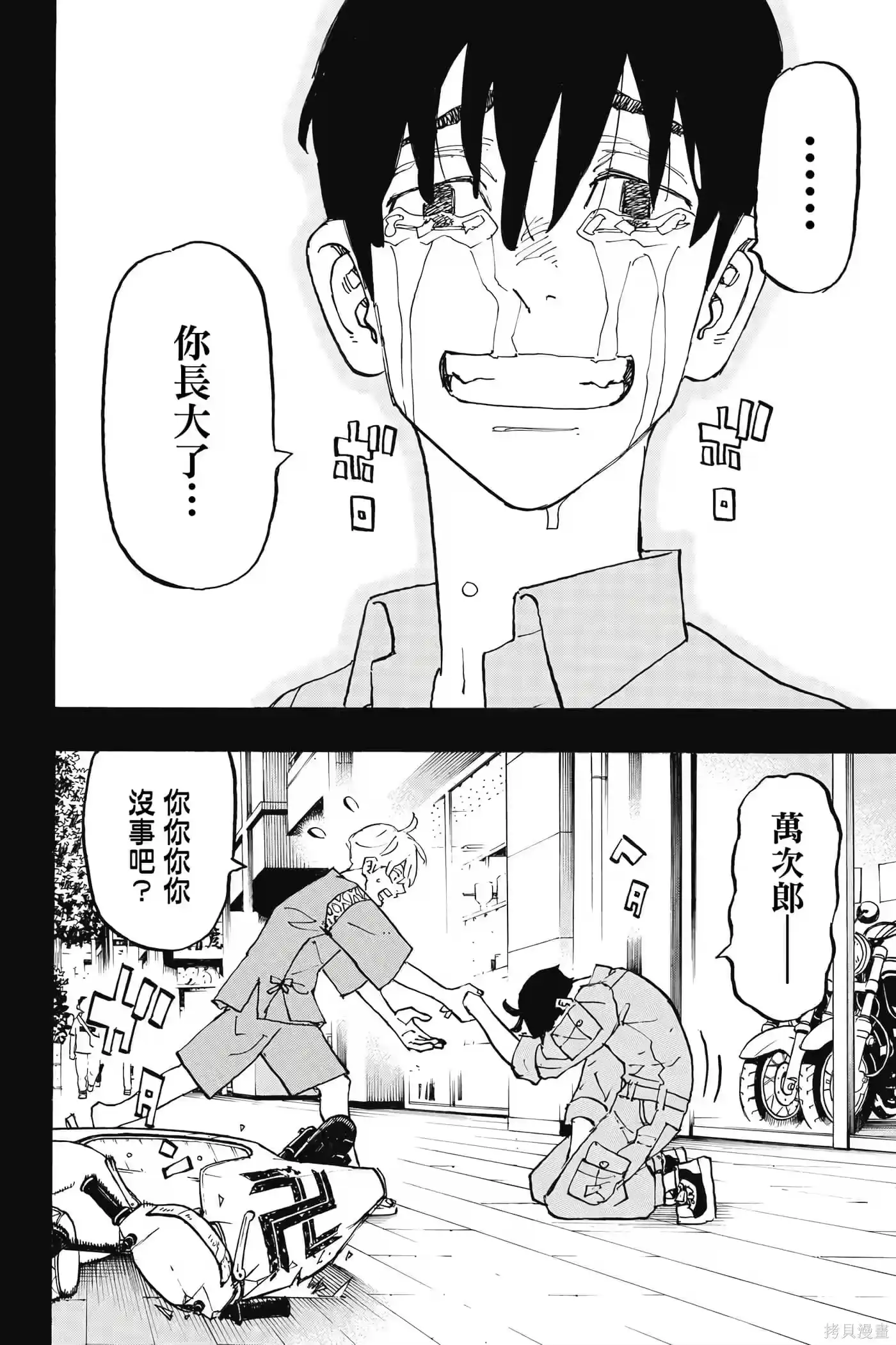 第65页
