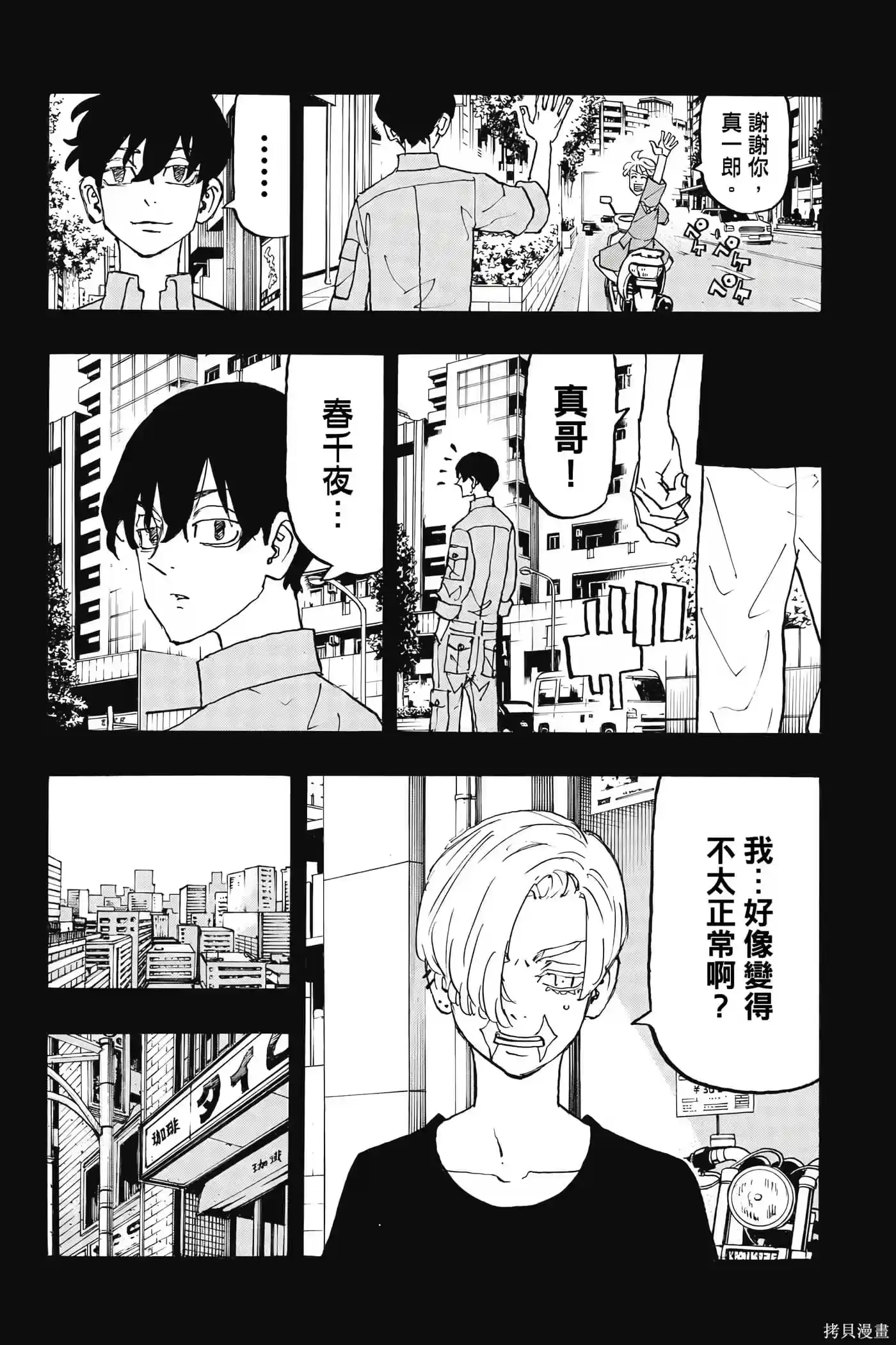 第67页