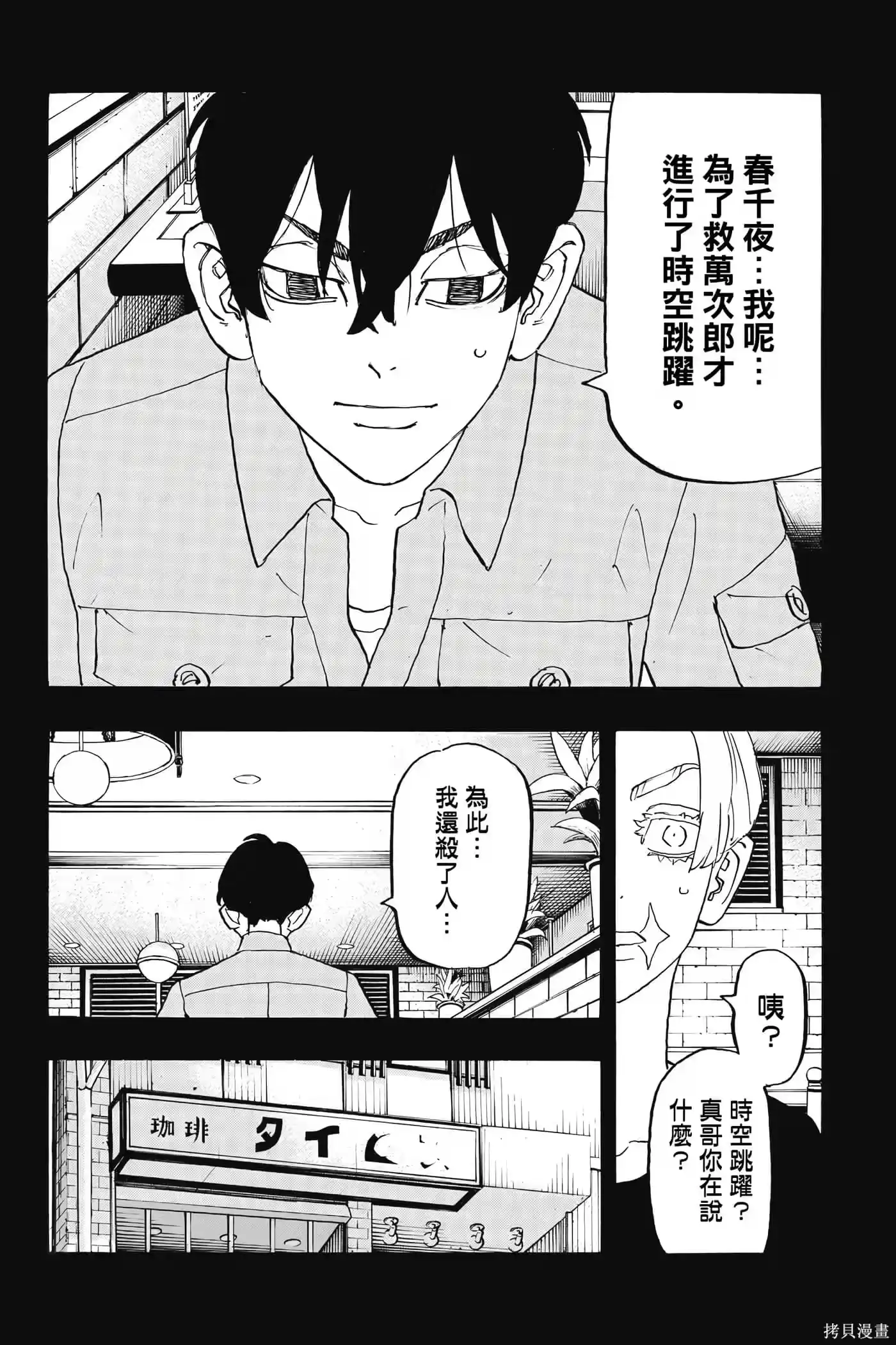 第69页