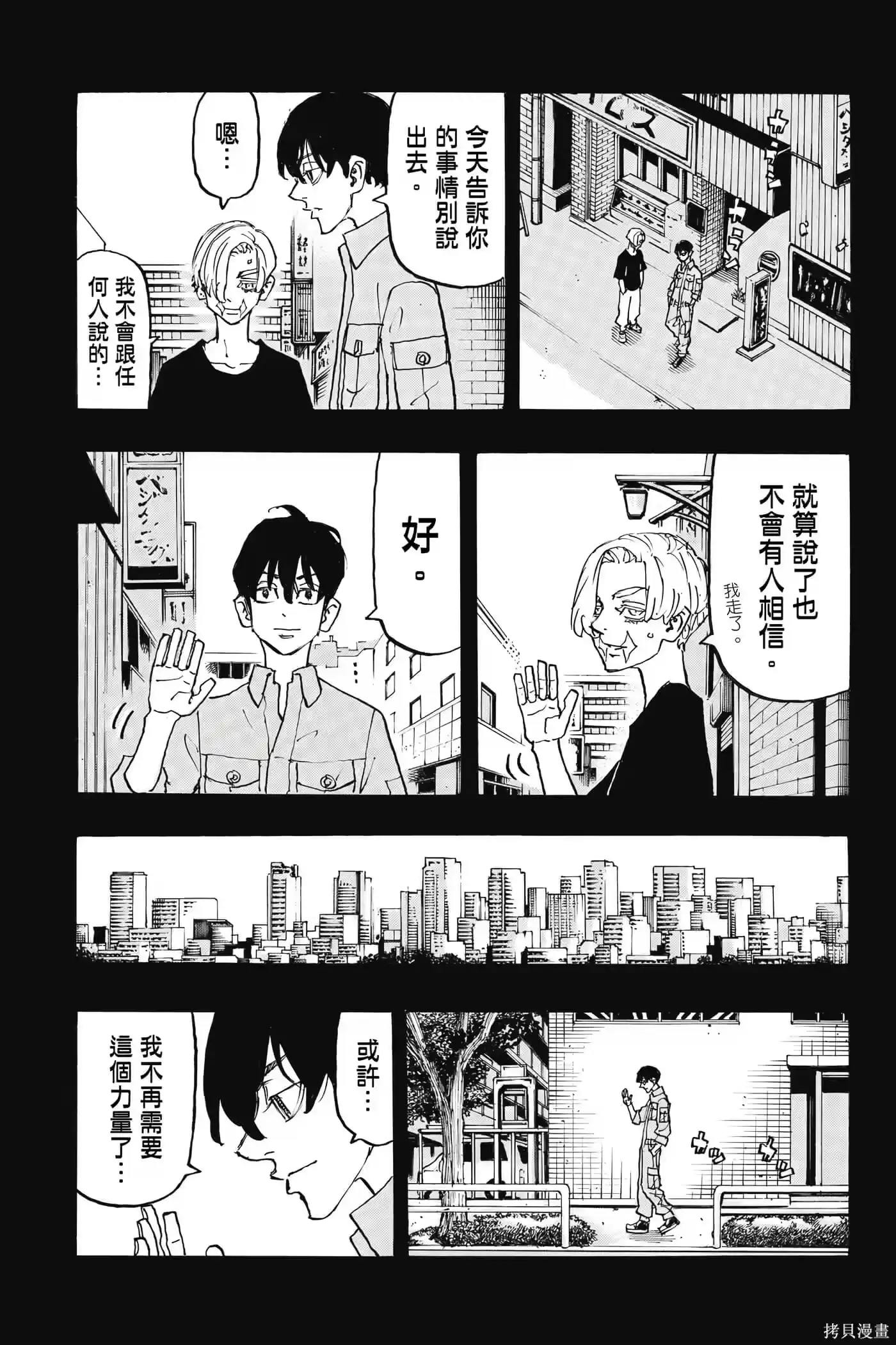 第70页