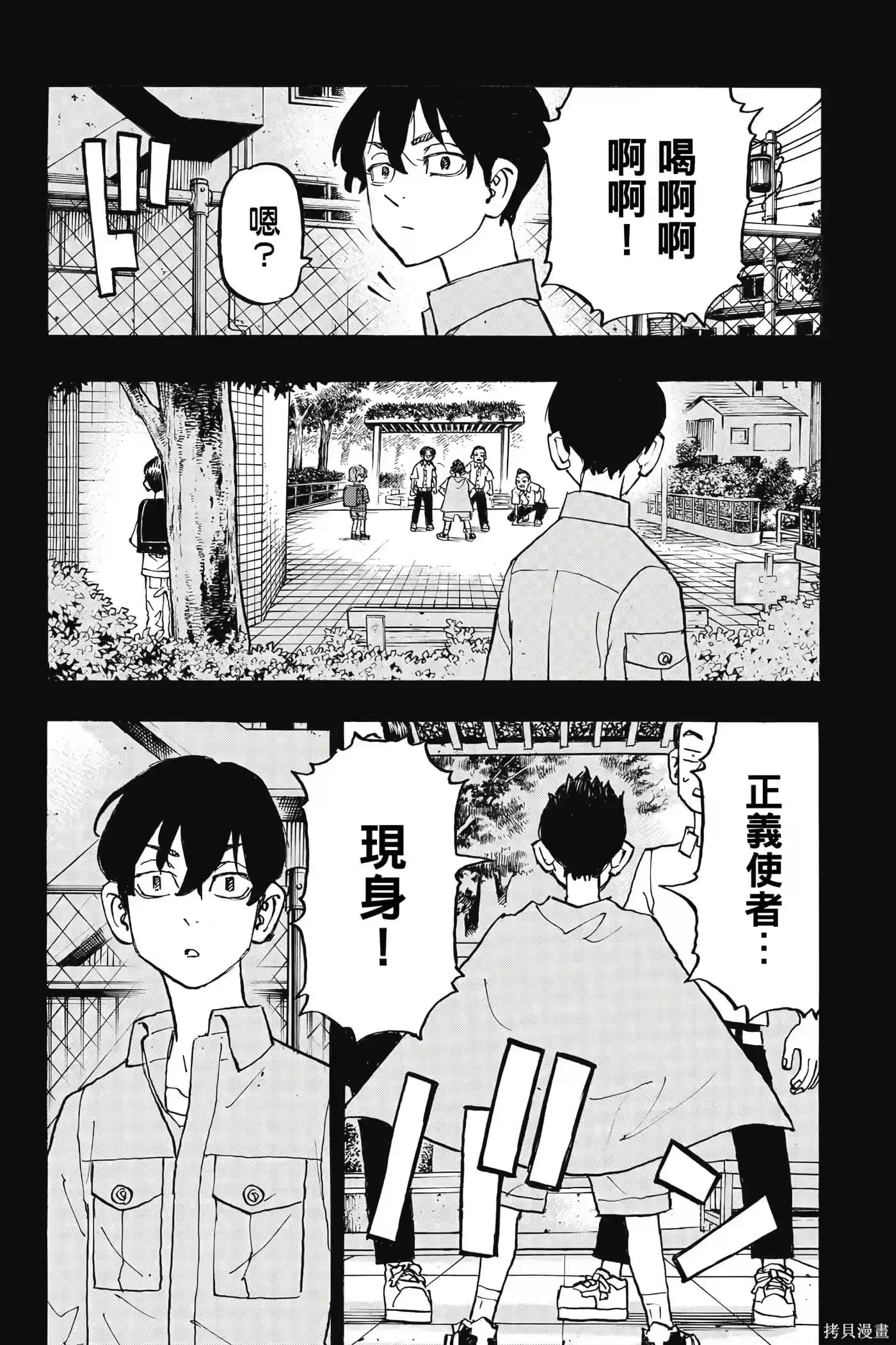 第71页