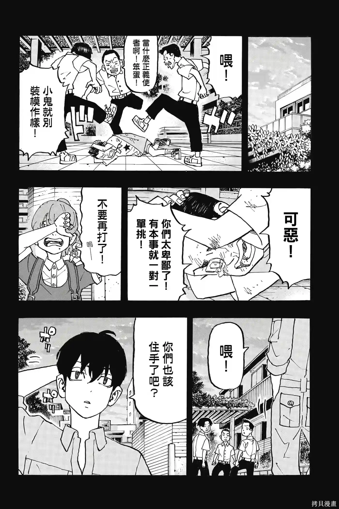 第73页