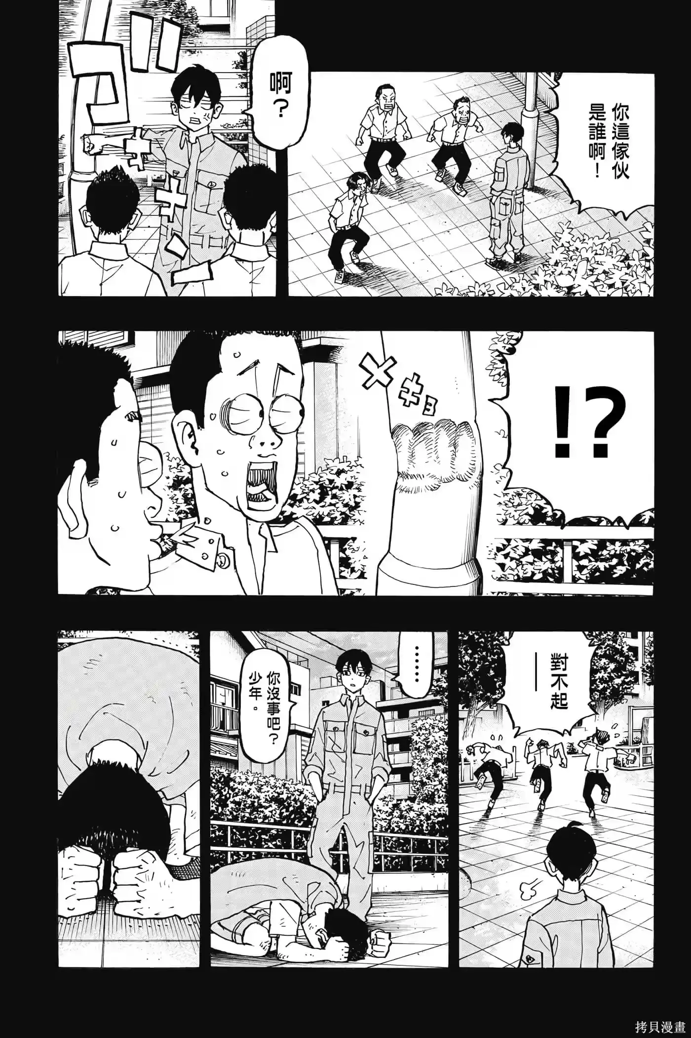 第74页