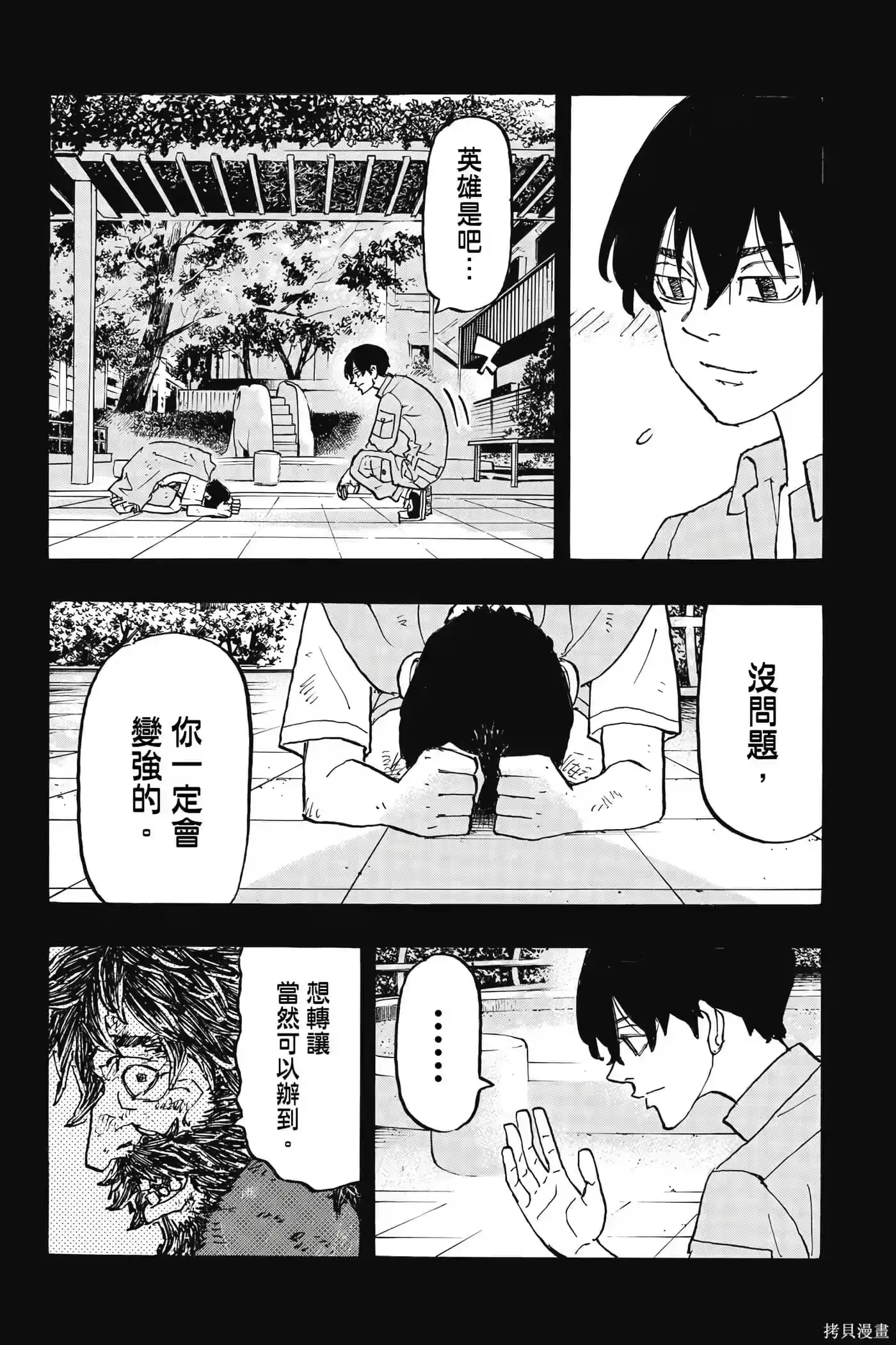 第77页