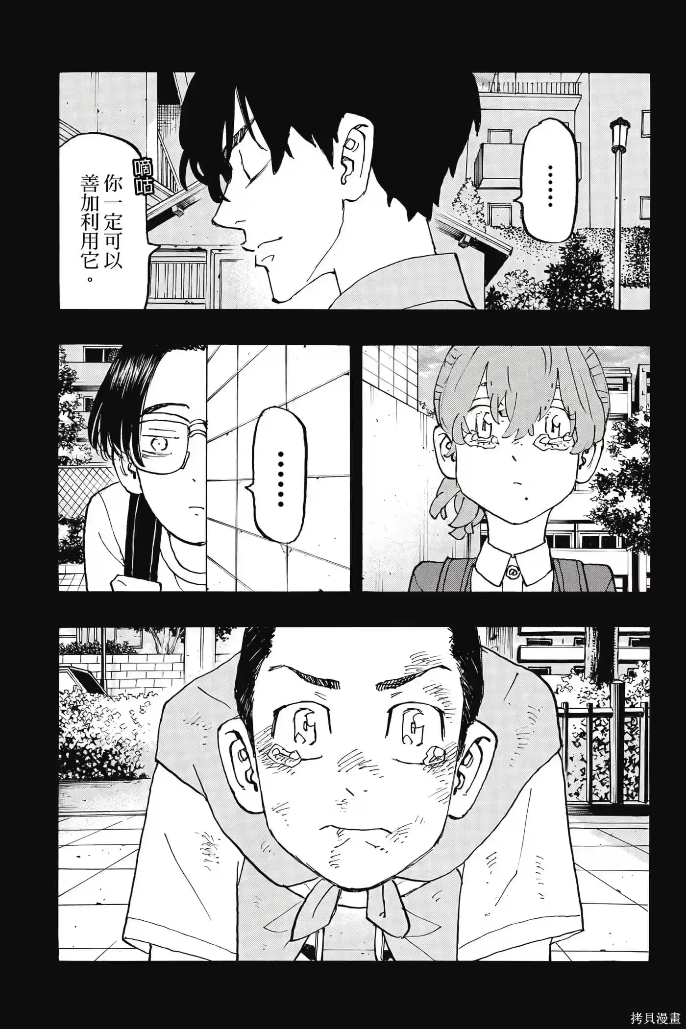 第80页