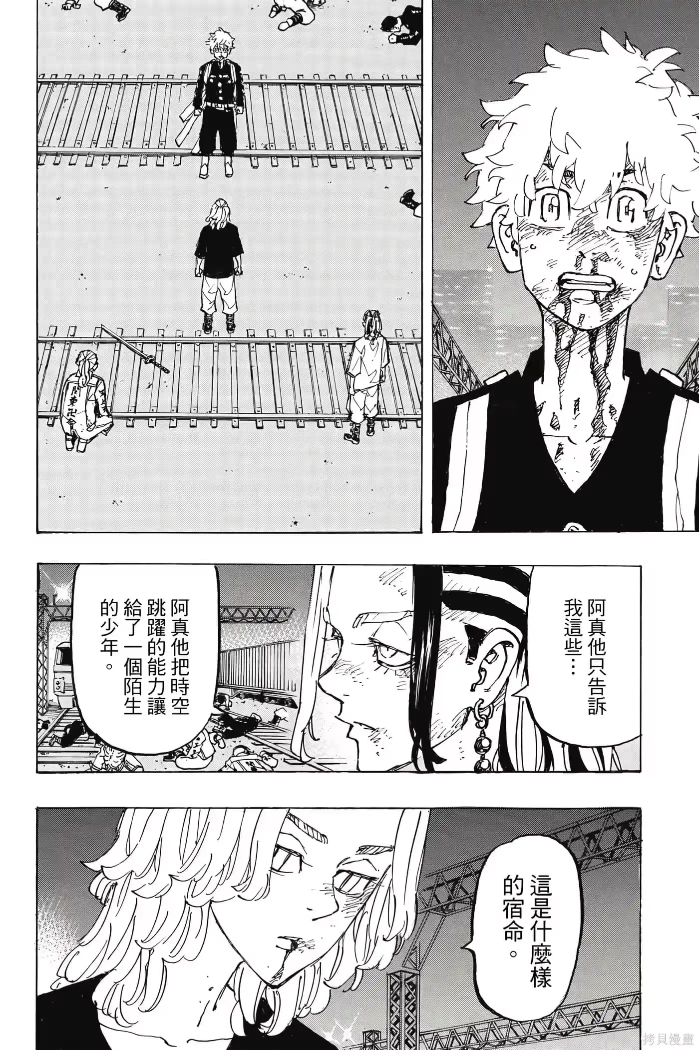 第81页
