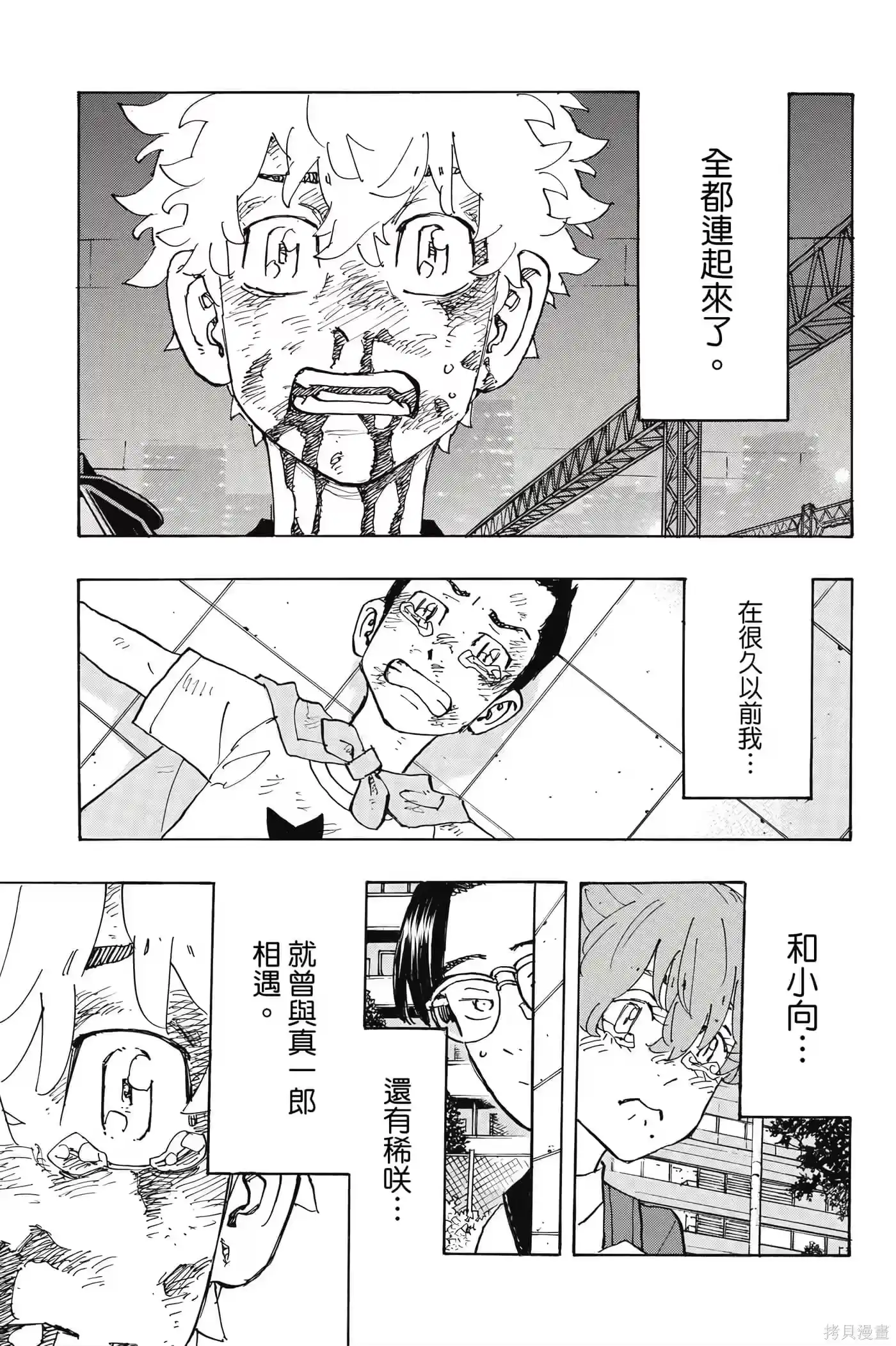 第82页