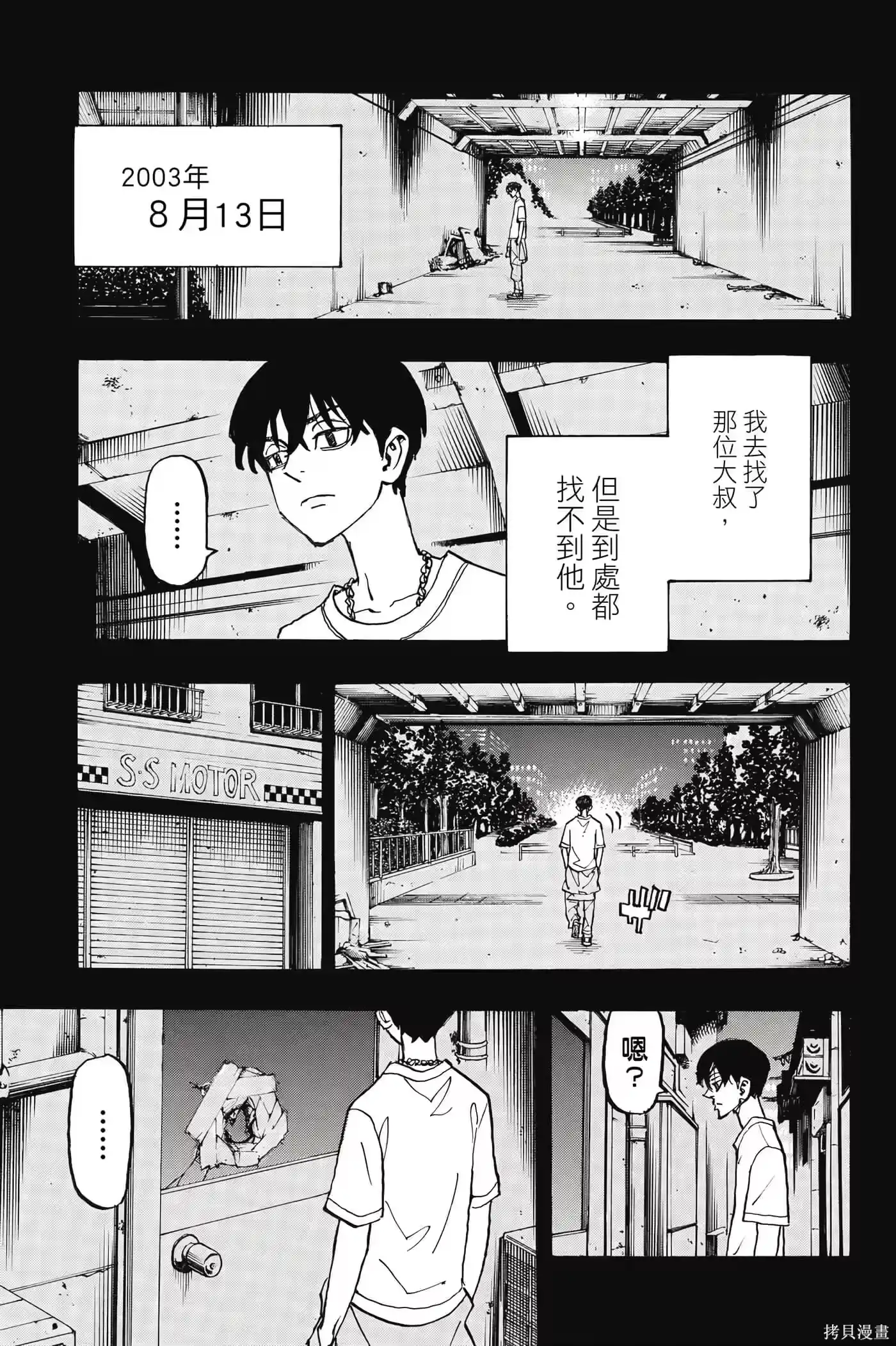 第88页