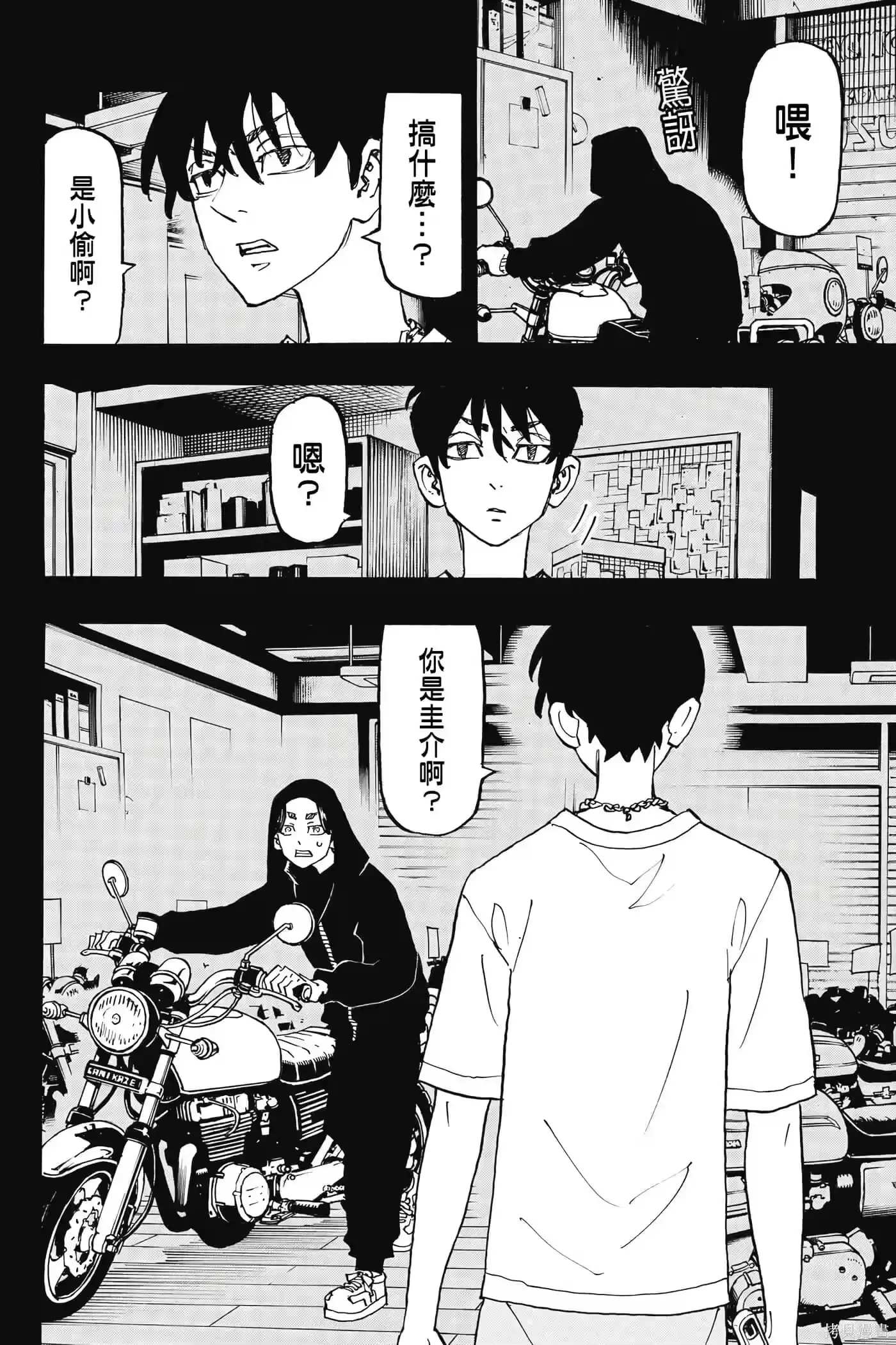 第89页