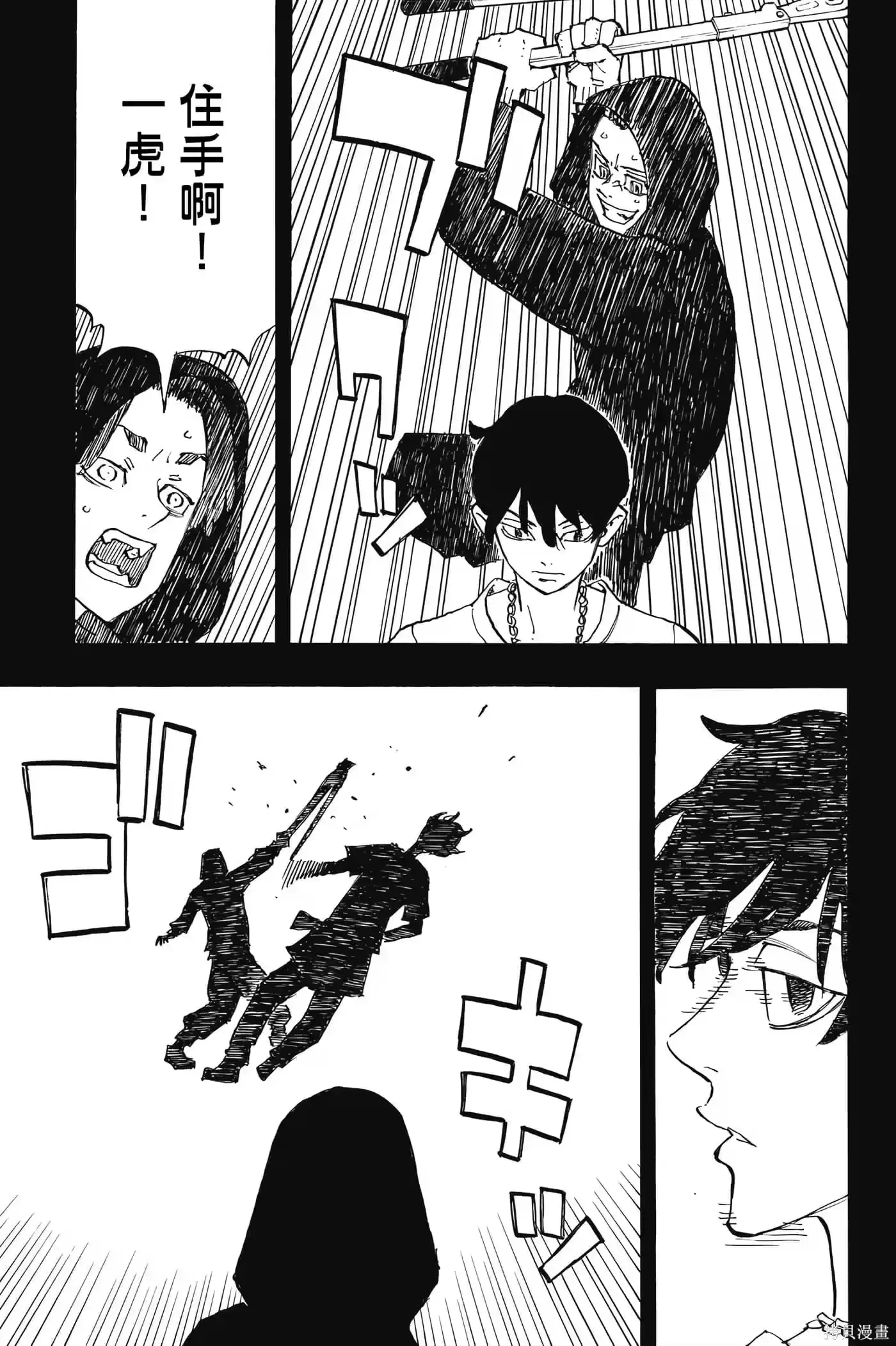 第90页