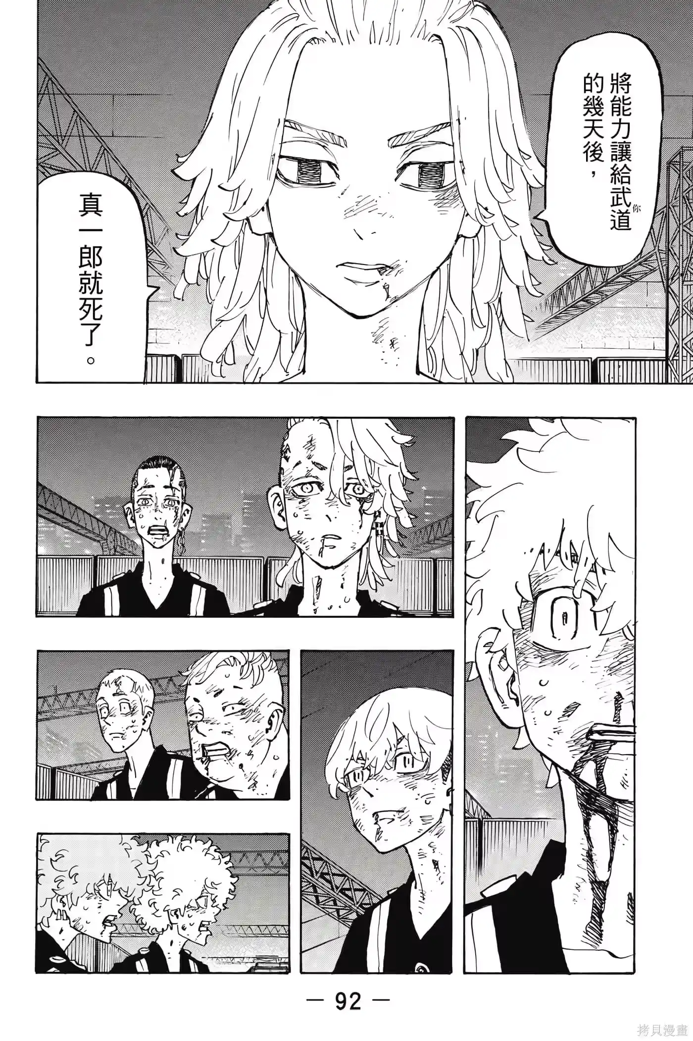第93页