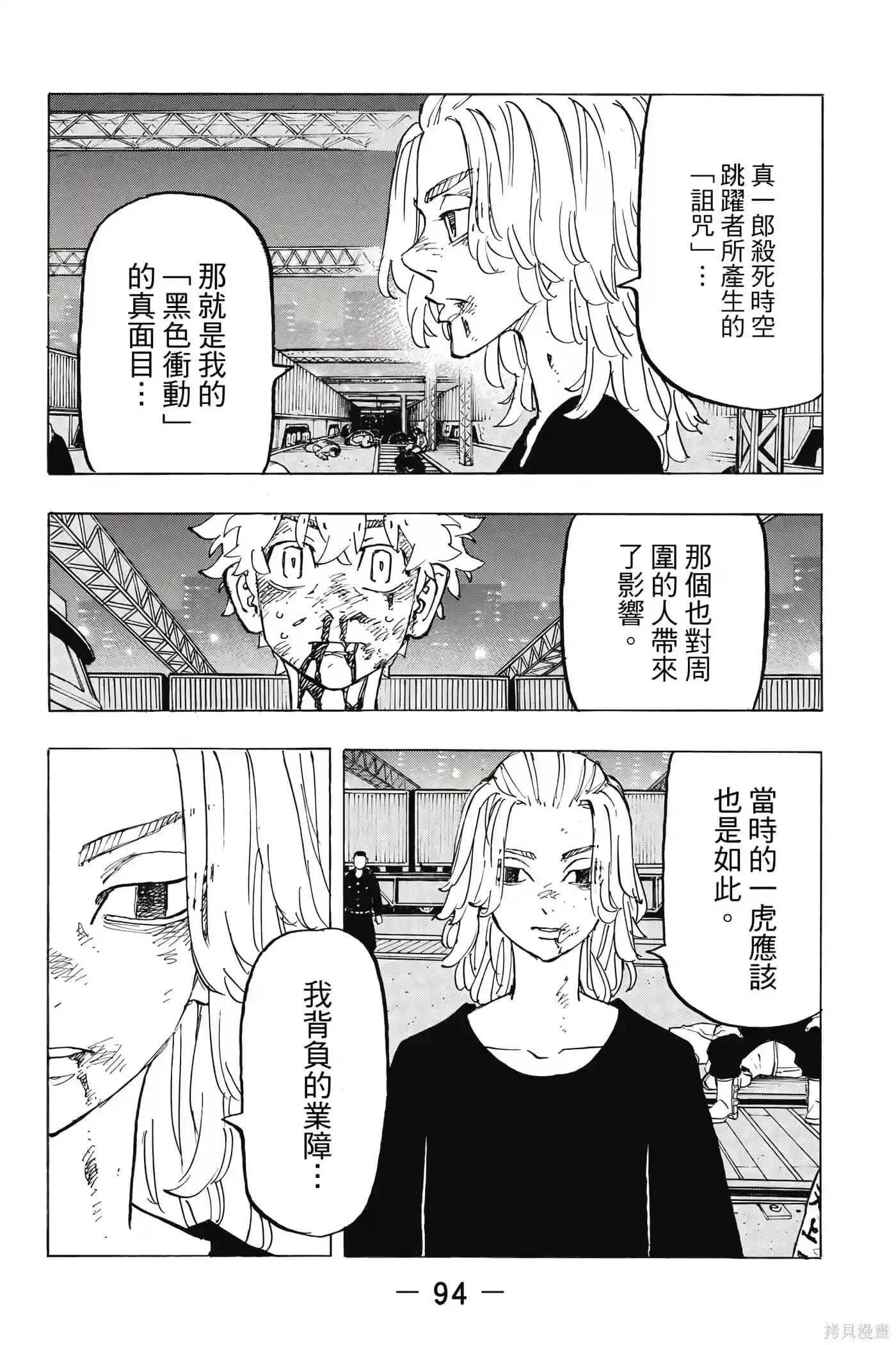 第95页