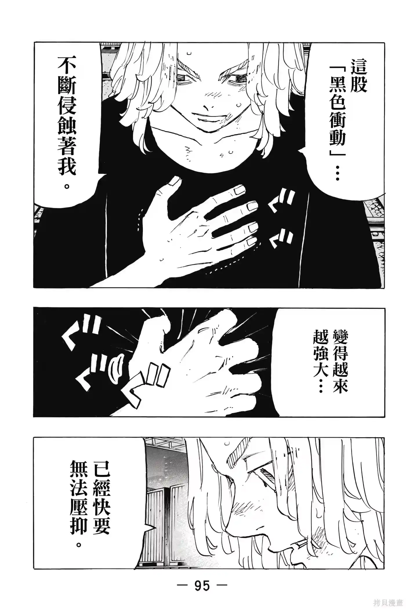 第96页