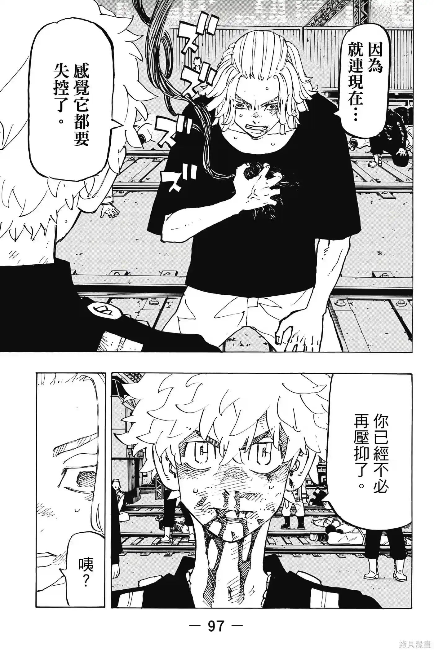 第98页
