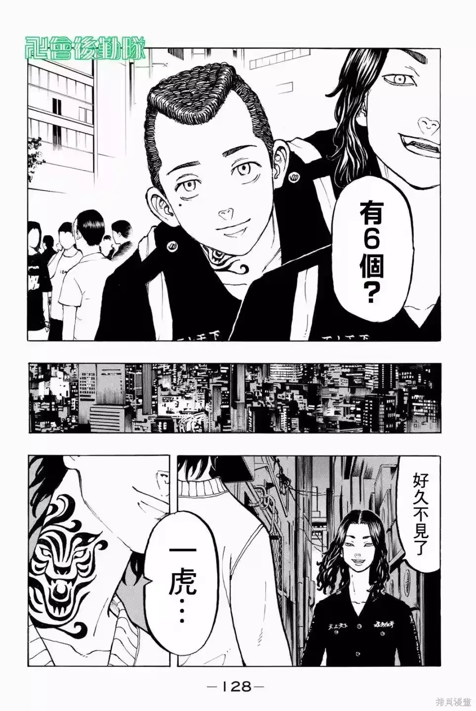 第19页