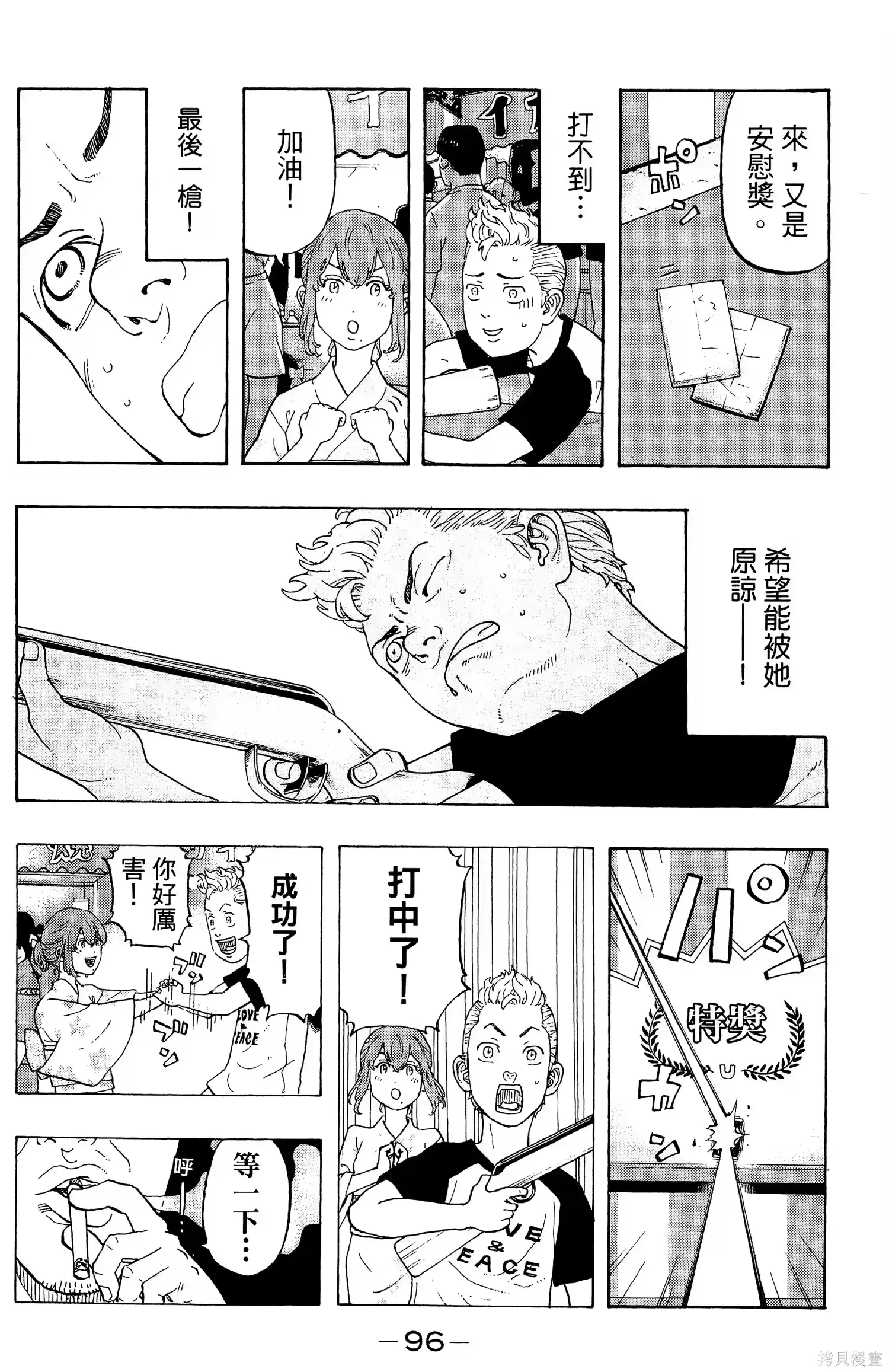 第100页