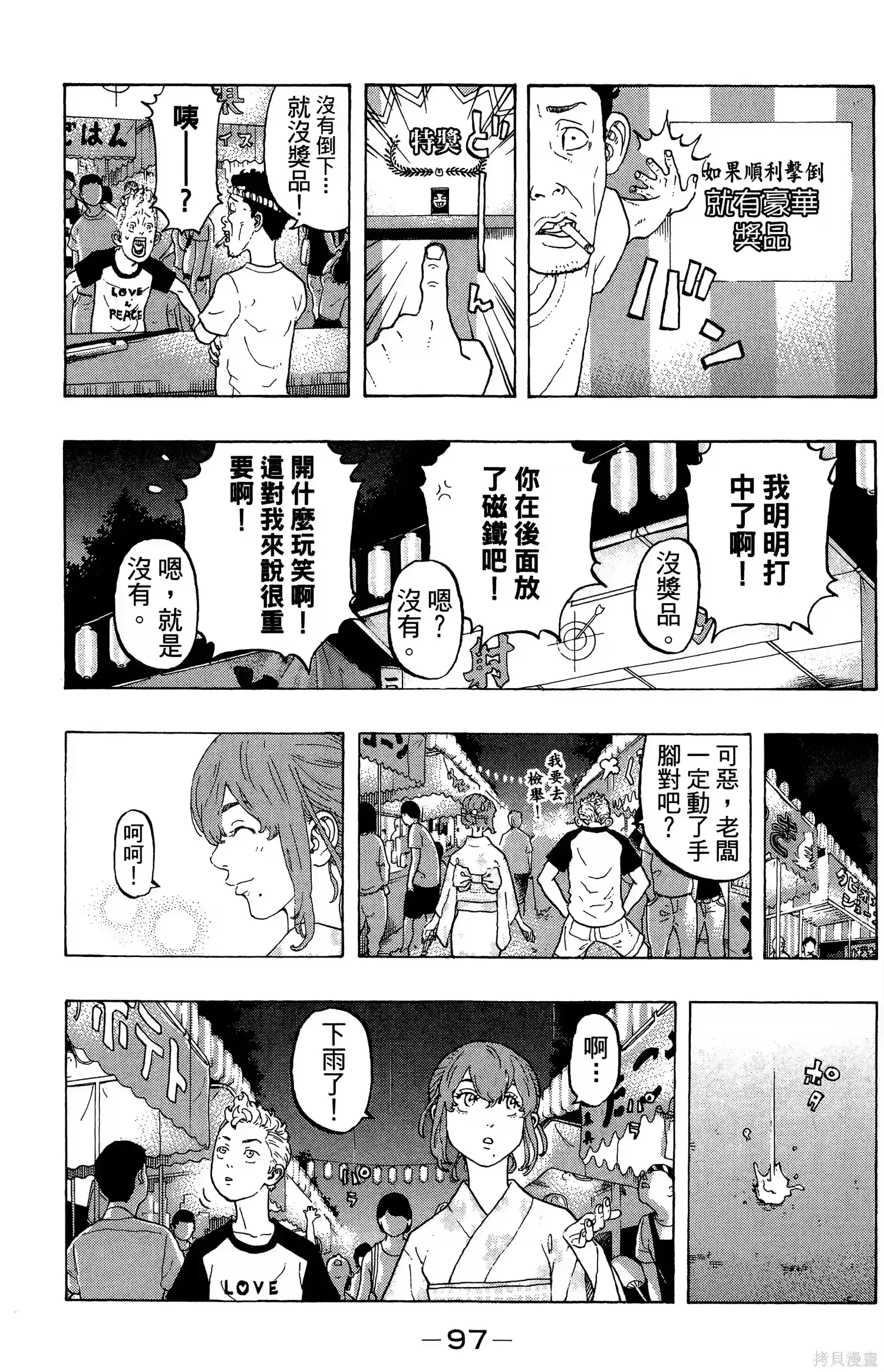 第101页