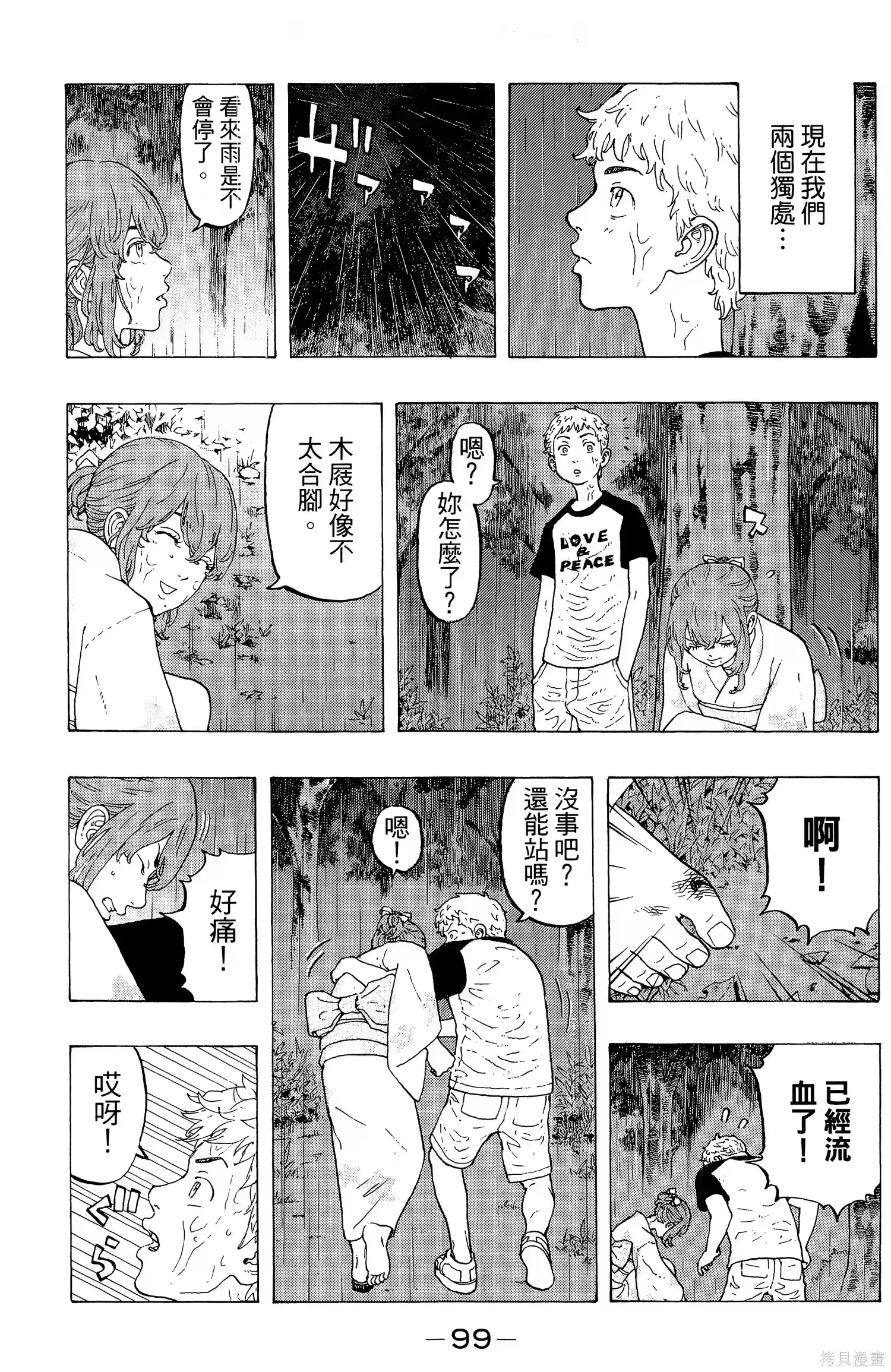 第103页