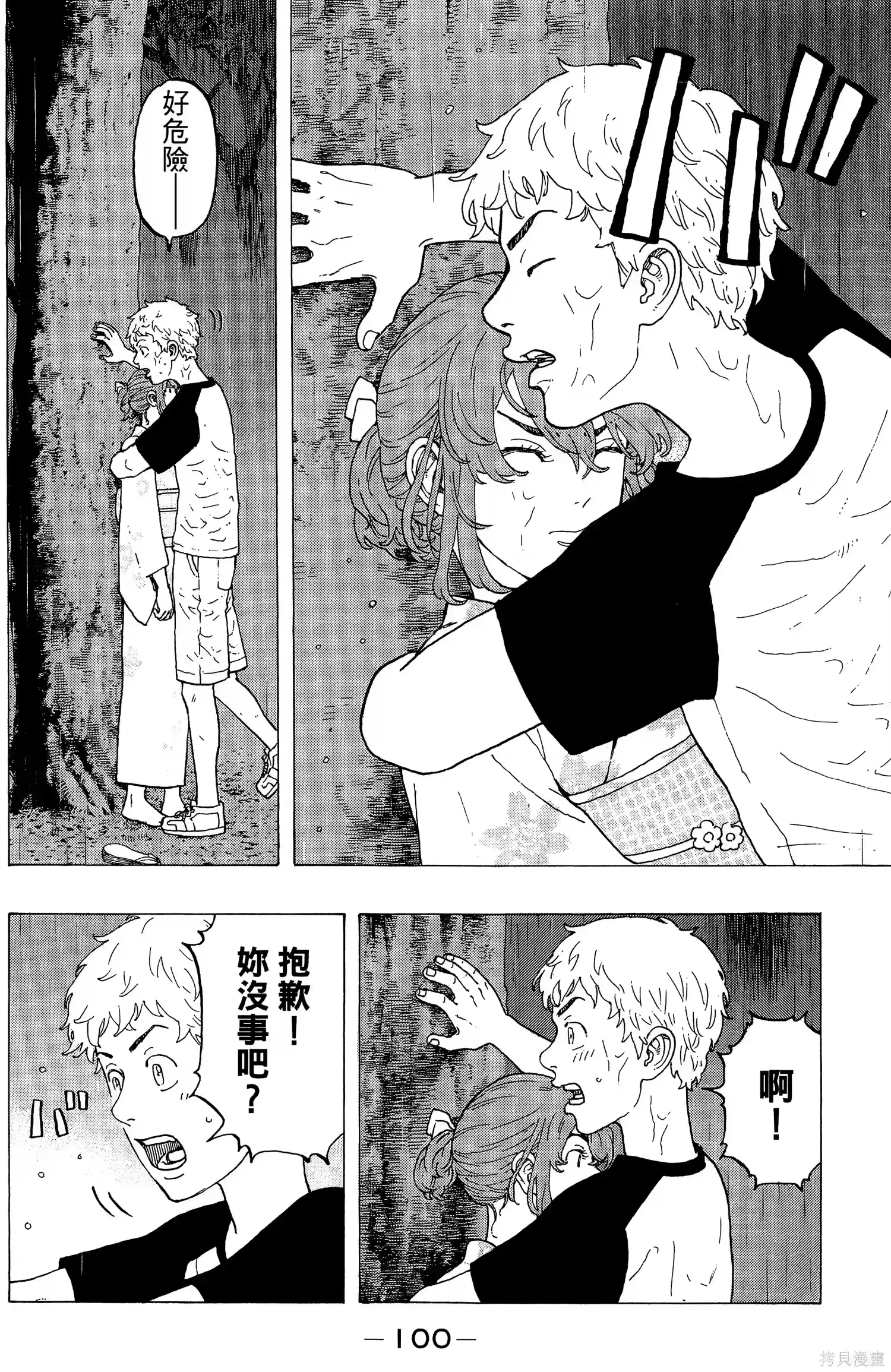 第104页