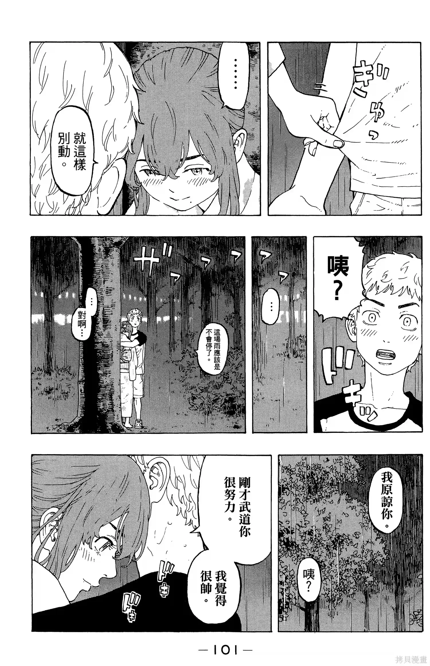 第105页